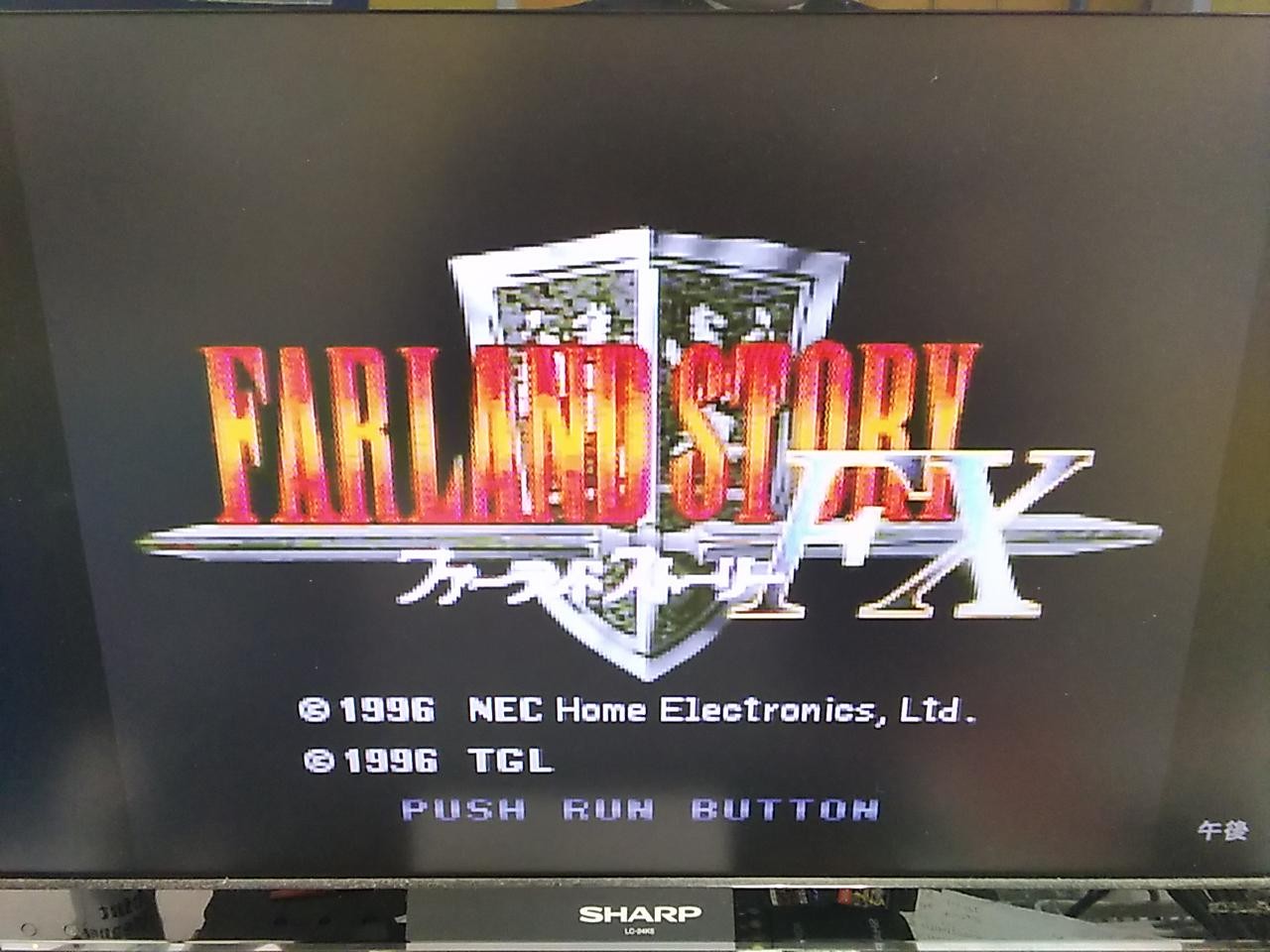 NEC PC-FX Home Video Game Console System with Box Tested