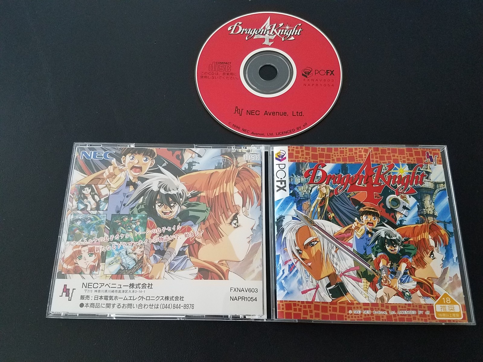 NEC PC-FX – Dragon Knight 4 – Import Japan Japanese US SELLER
