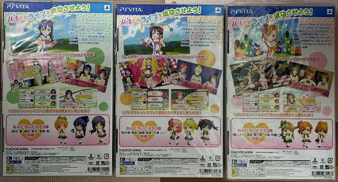 Love Live! School idol paradise First Press Limited Edition Set of 3 PS VITA