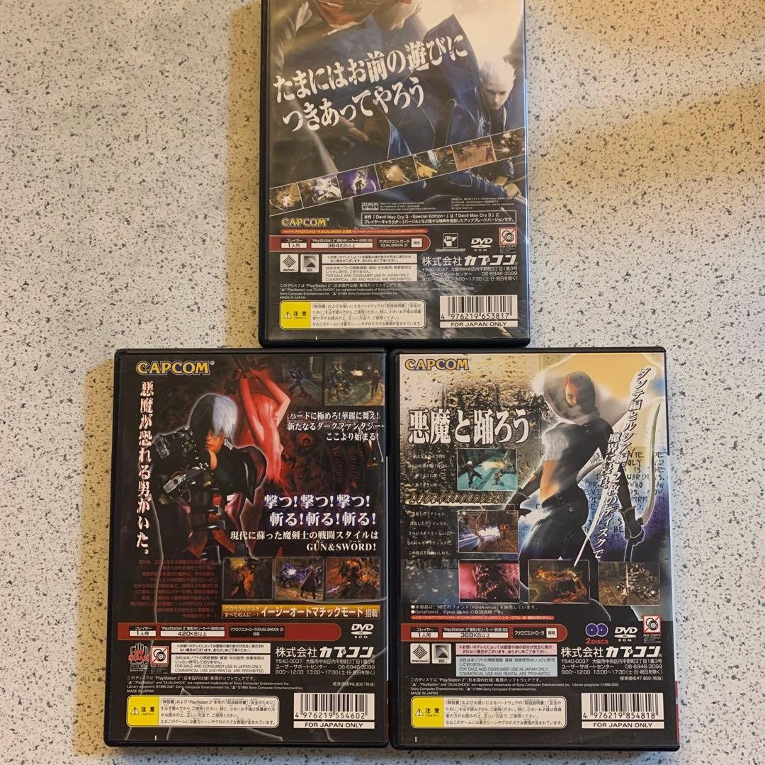 Devil May Cry 1 2 3Special Edition set Sony Playstation2 ver Japanese PS2