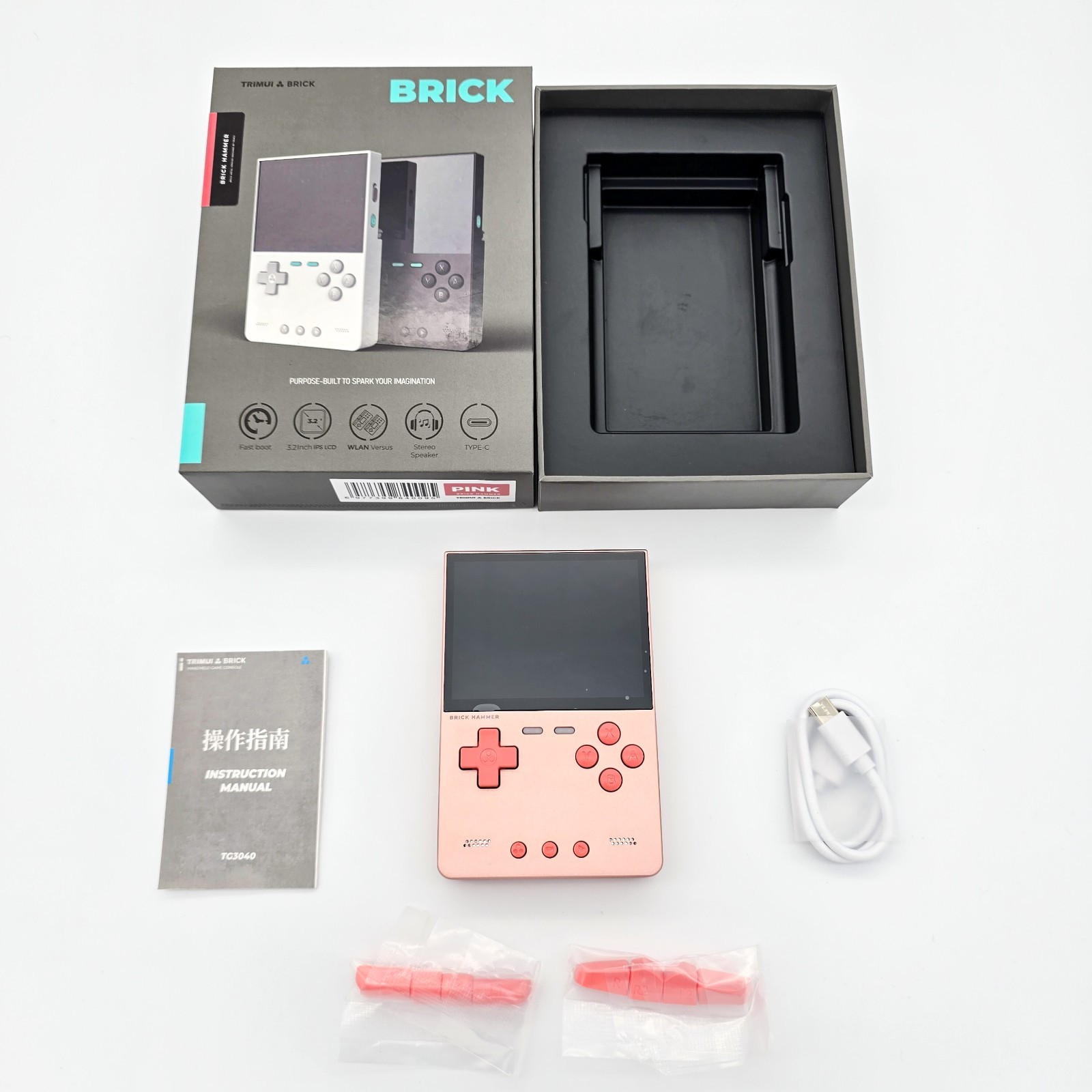 Trimui Brick Hammer Rose Gold Brand New! Limited Edition! Handheld Only!