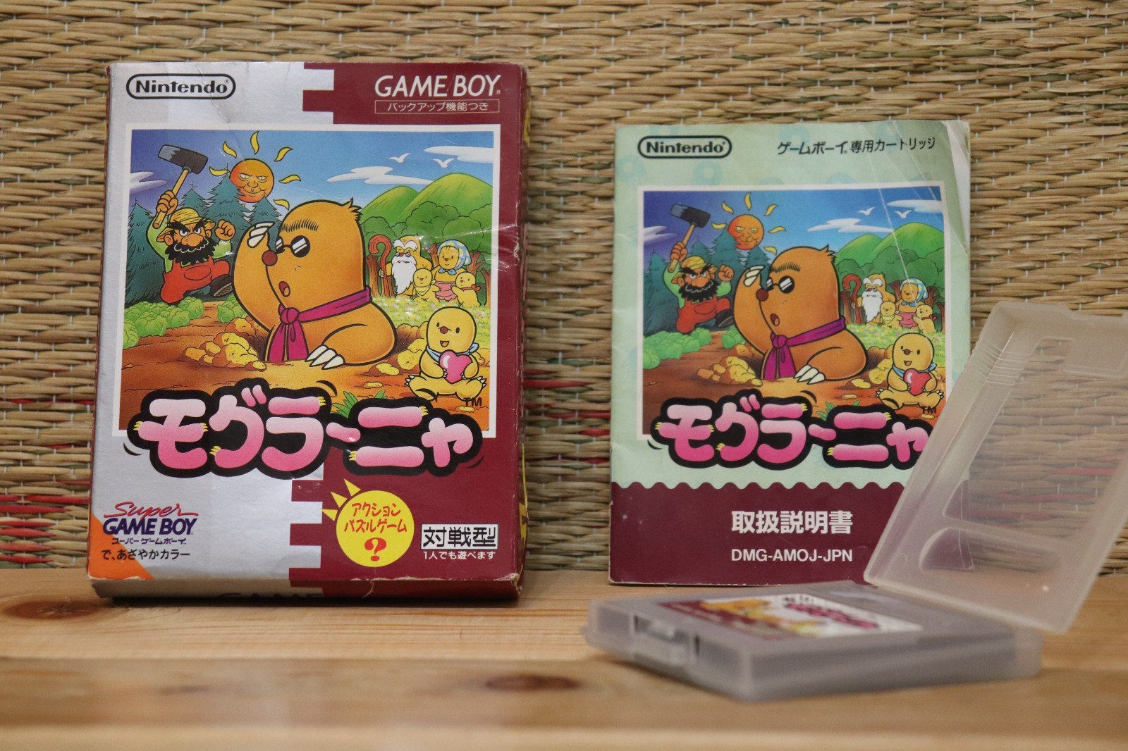 Mogura Nya Mole Mania w/box manual Japan Nintendo Gameboy GB VG-!
