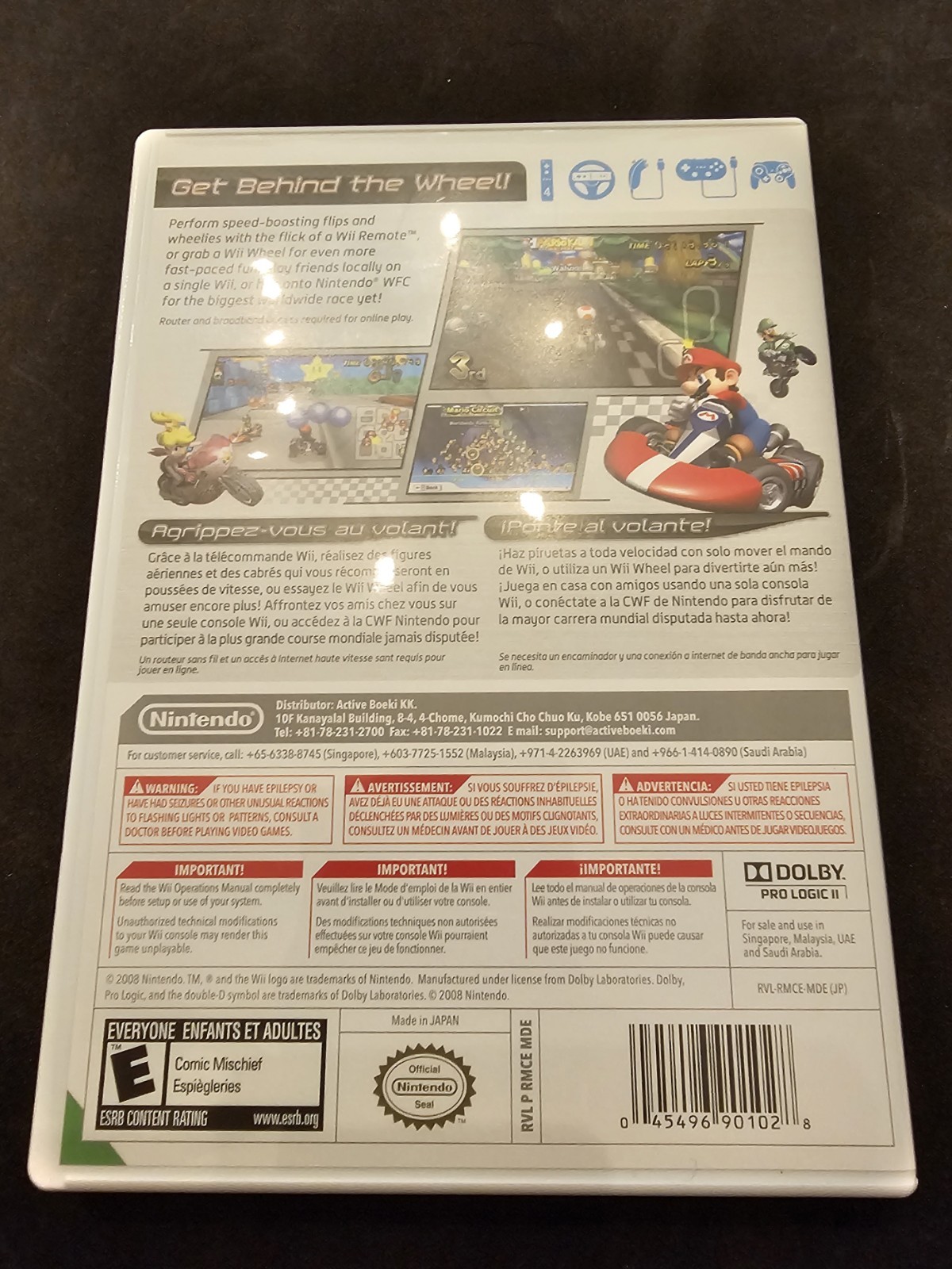 Mario Kart Wii (Nintendo, 2008)
