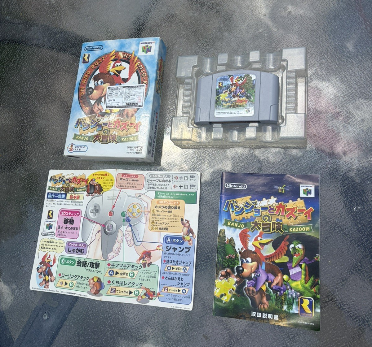 * Japan Import – Banjo Kazooie Daibouken (Nintendo 64 N64) Complete CIB