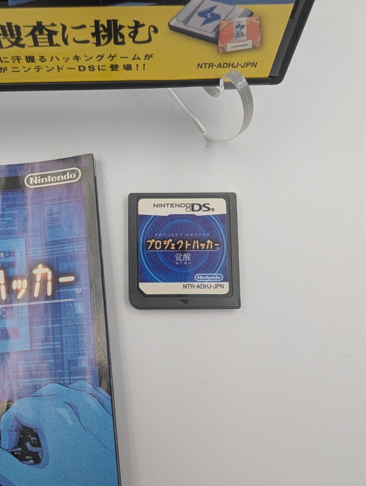 Project Hacker Awakening (Nintendo DS) Japanese Import | US Seller