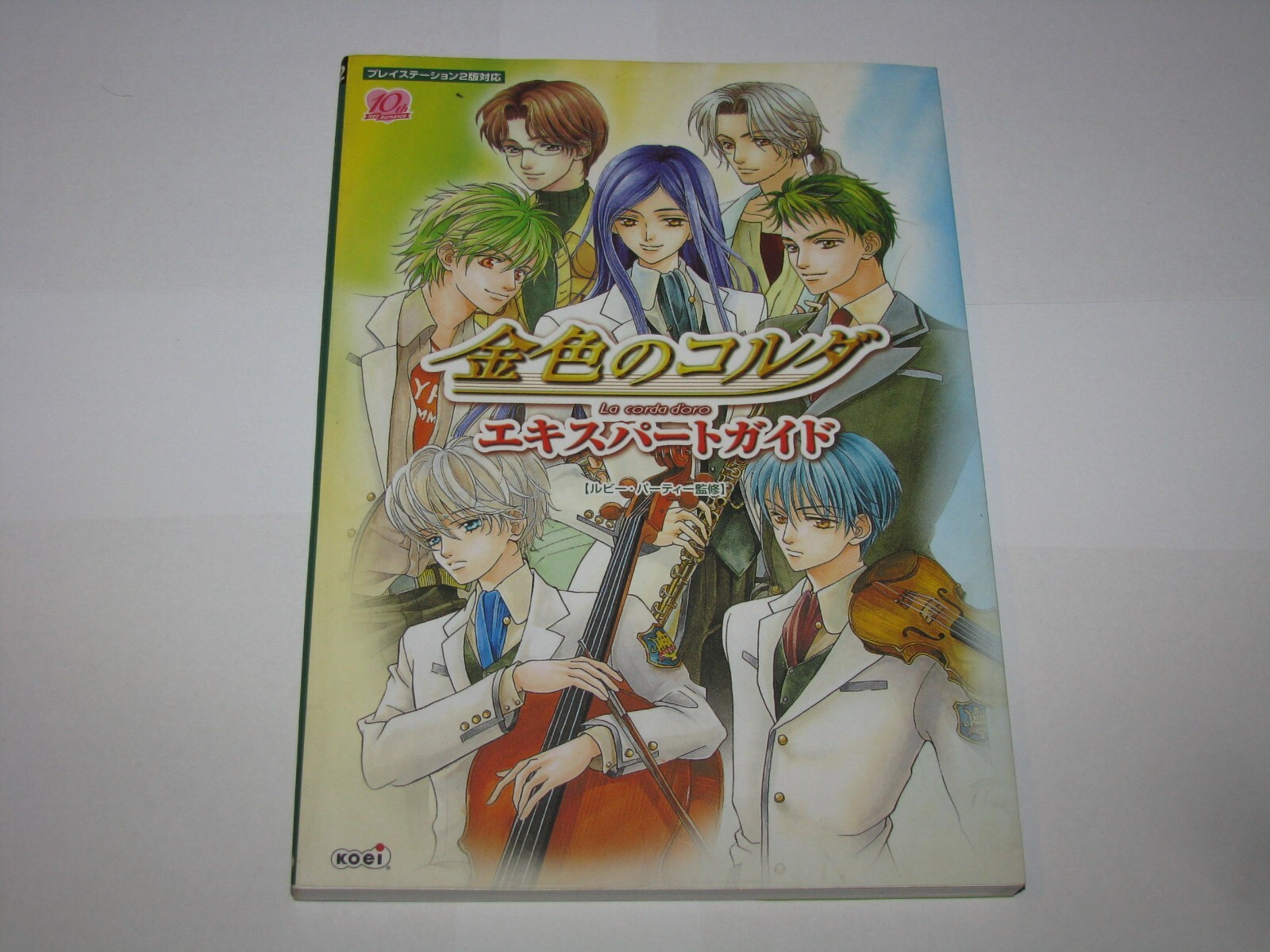 Kiniro no Corda La Corda D’oro PS2 Expert Guide Book Japan import US Seller