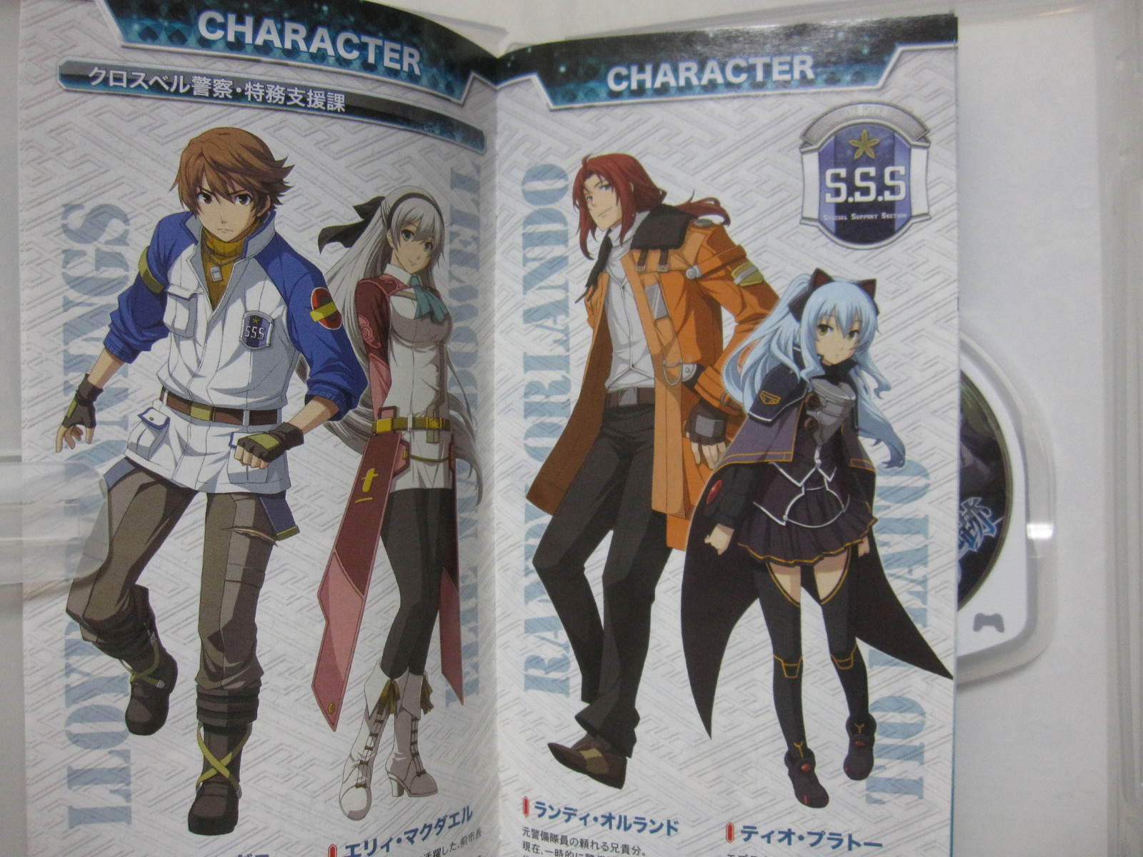 W/Tracking 7-14 Days to USA. S1 PSP The Legend of Heroes Ao no Kiseki Japanese