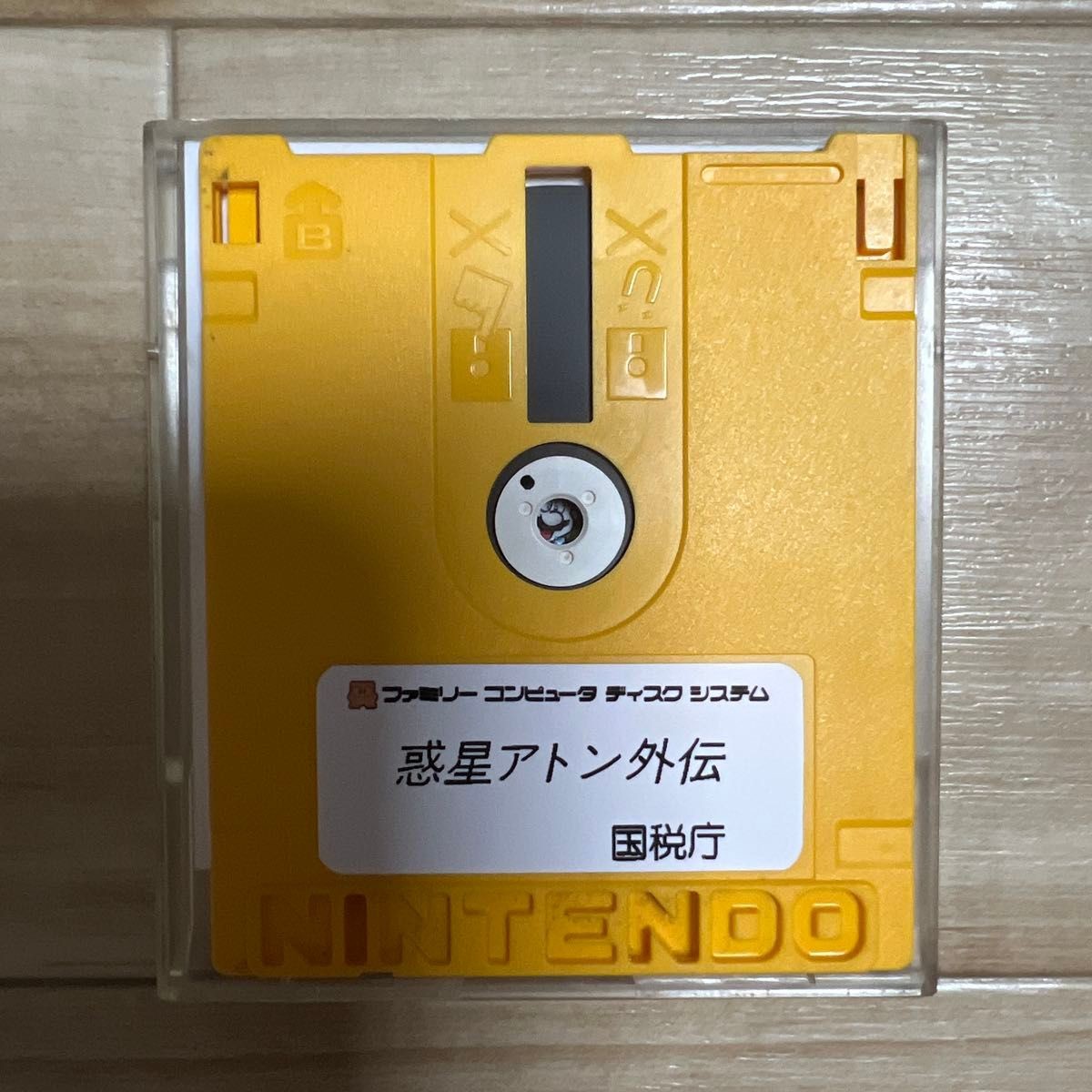 All Night Nippon Super Mario Bros Dig Dug II FDS Disk System Japan Rare