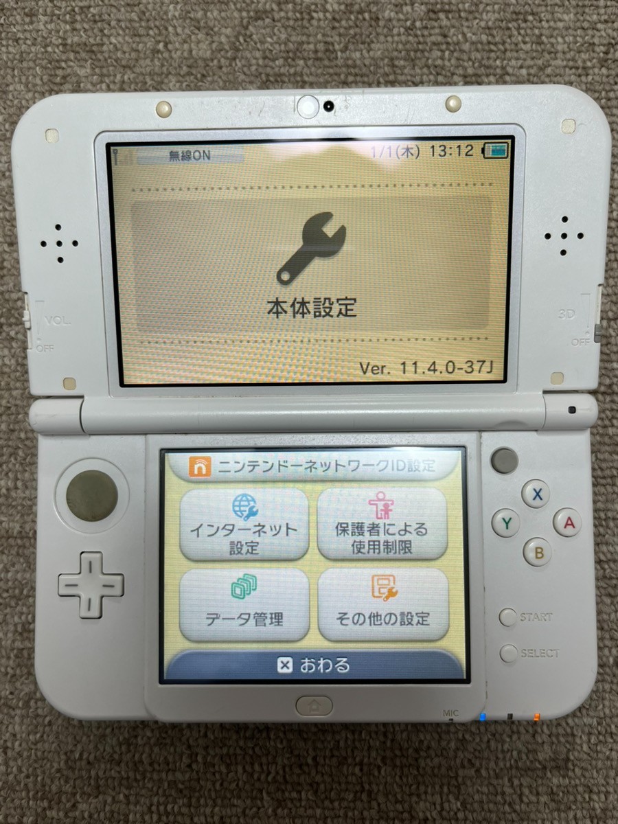 New 3DS LL XL Pearl White Japan Nintendo Console region Japanese B910