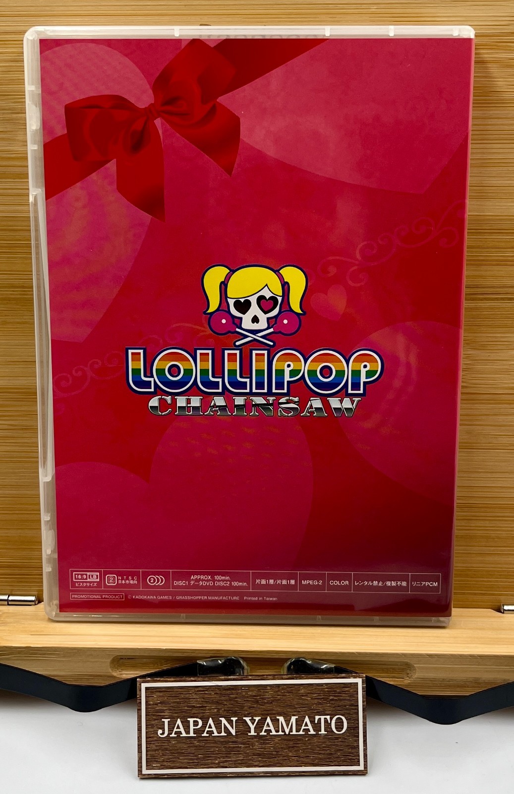 Lollipop Chainsaw Valentine Edition Limited Ps3 Playstation Free shipping Japan