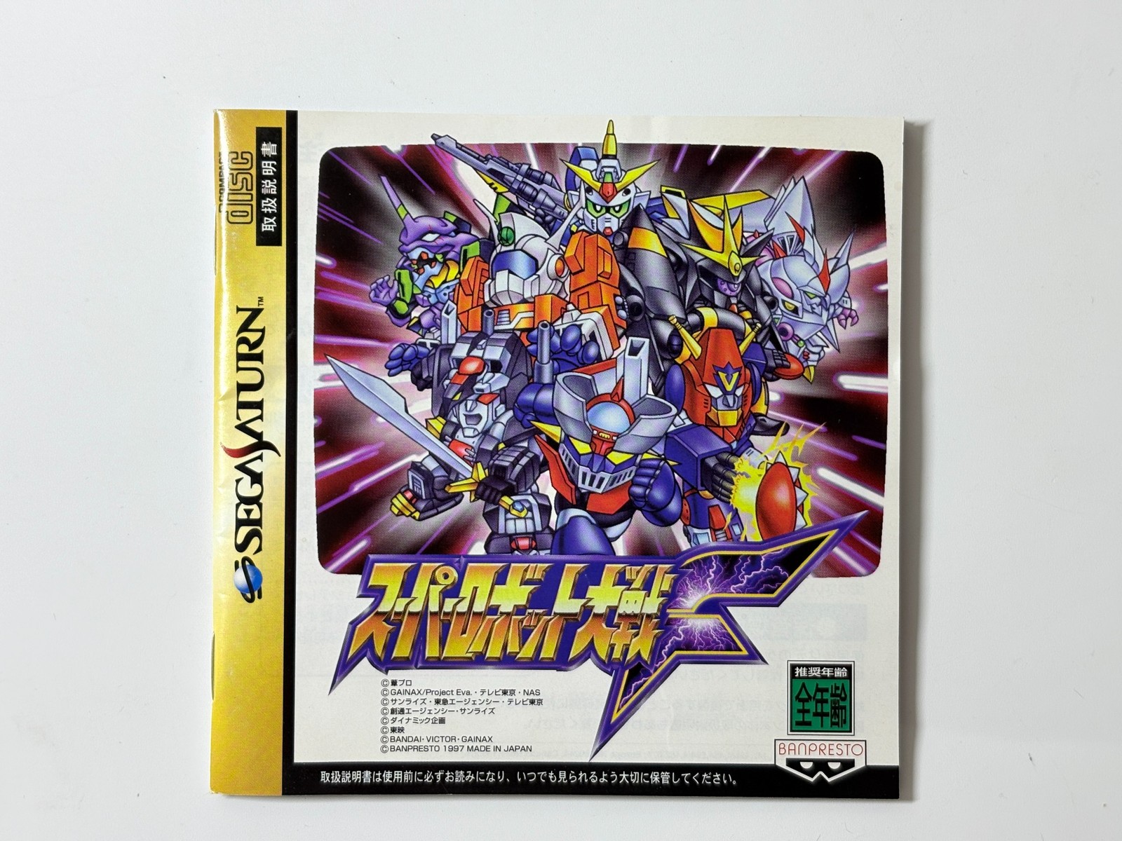 Banpresto SegaSaturn Super Robot Wars F T-20610G/Final version T-20612G Set JPN