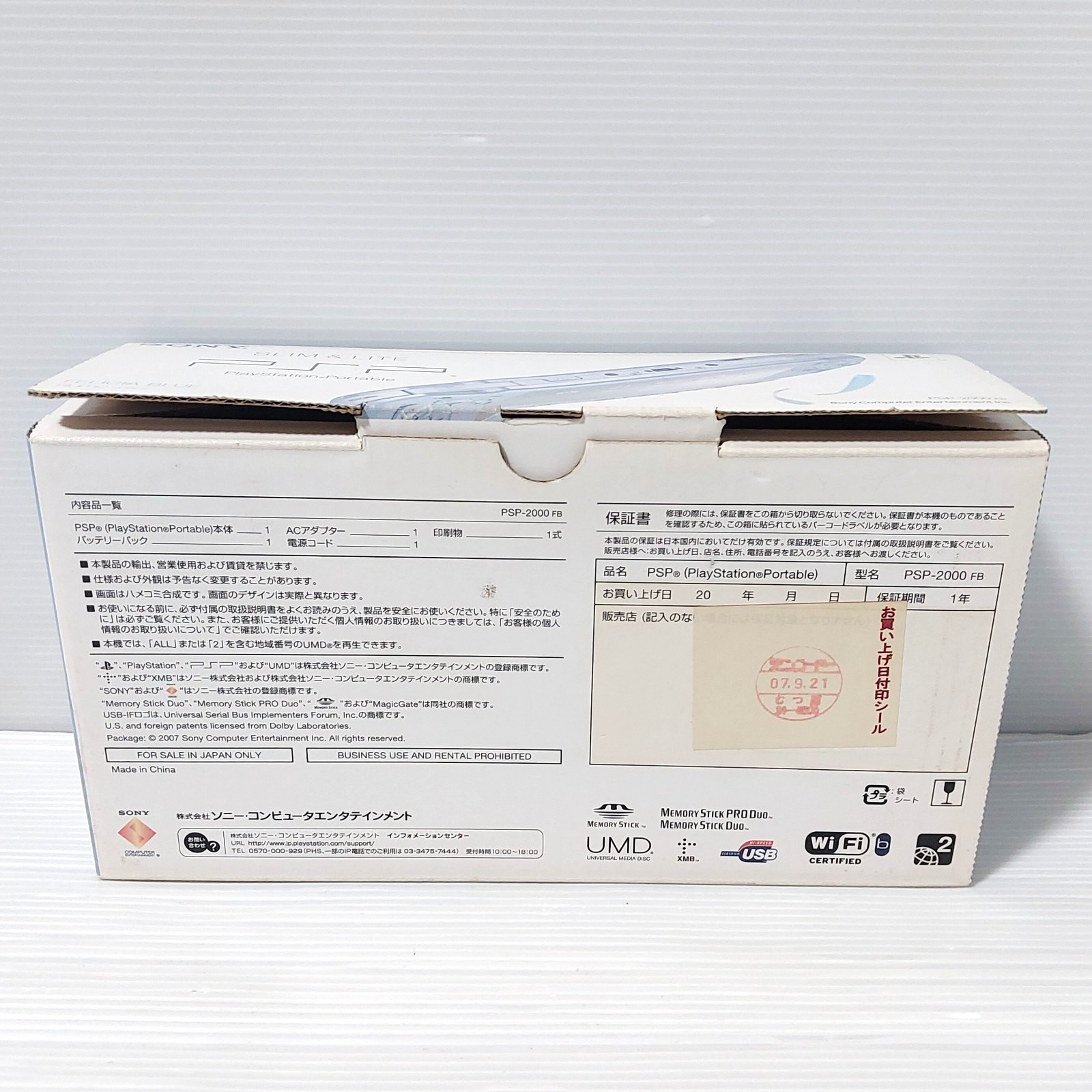 Sony PSP 2000 Felicia Blue Console with box 4GB Tested Import Japan