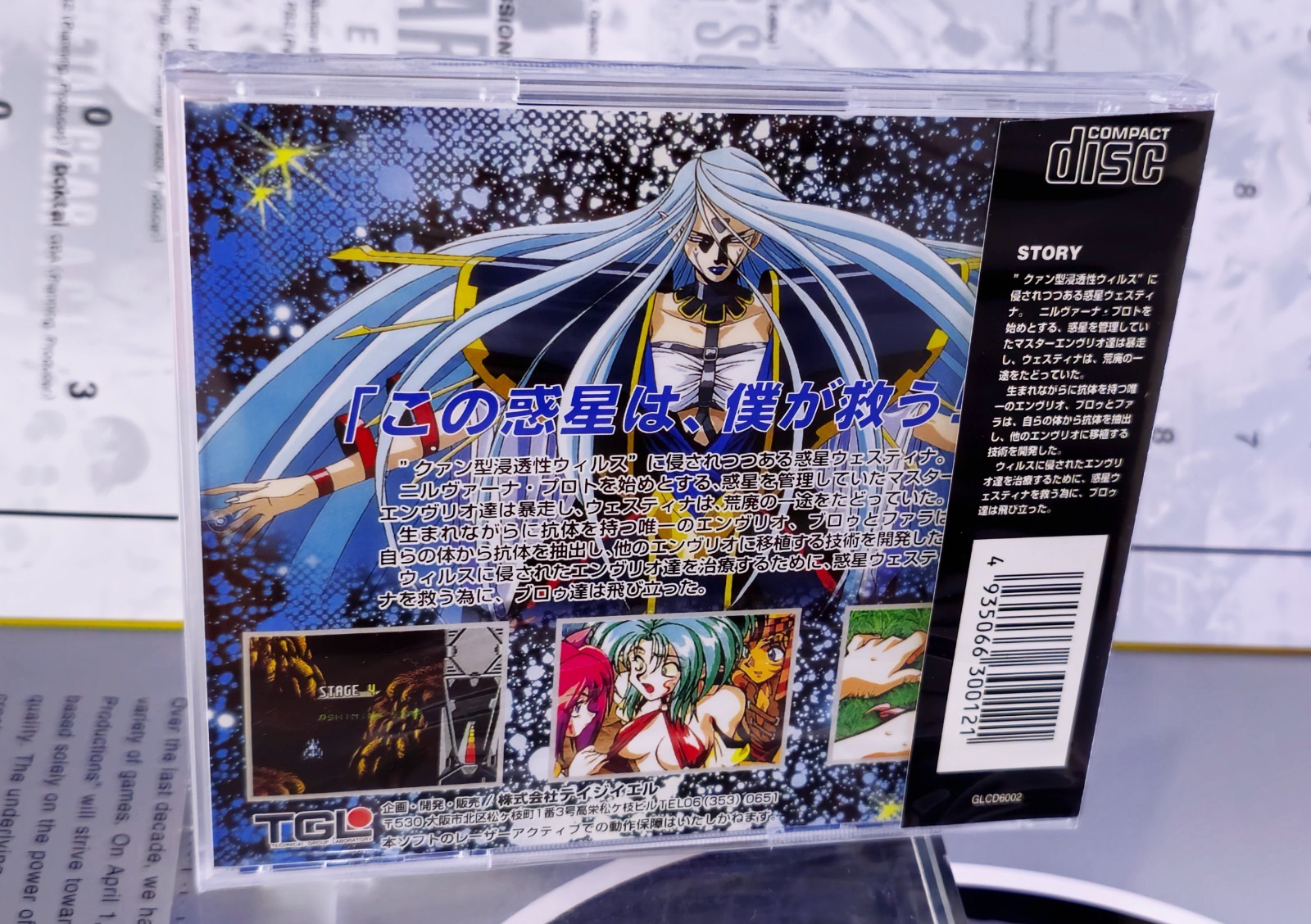 PC Engine PCEWorks Steam Hearts Turbo Duo