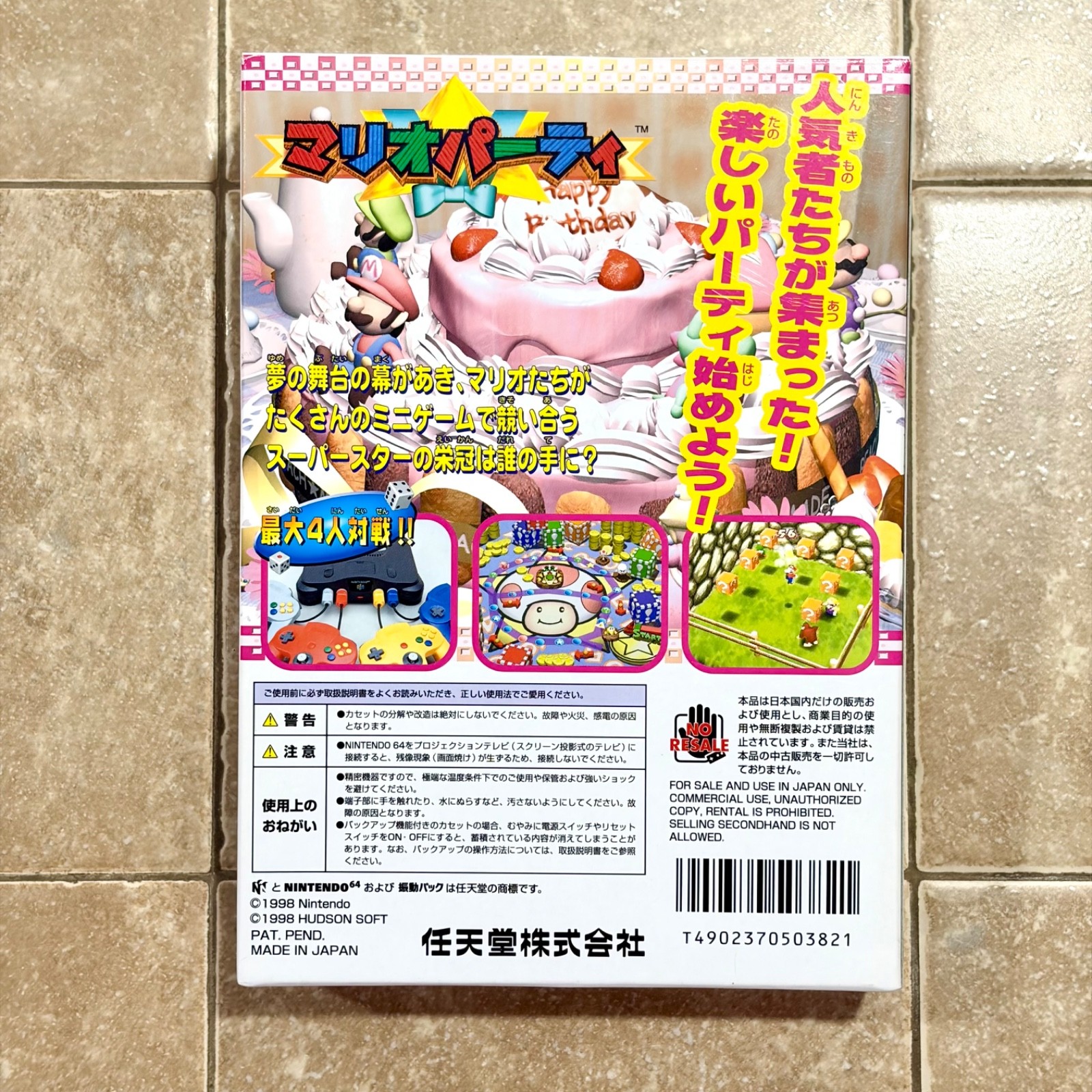 Mario Party 1 Nintendo 64 N64 Japan Import Box Manual CIB US Seller Authentic