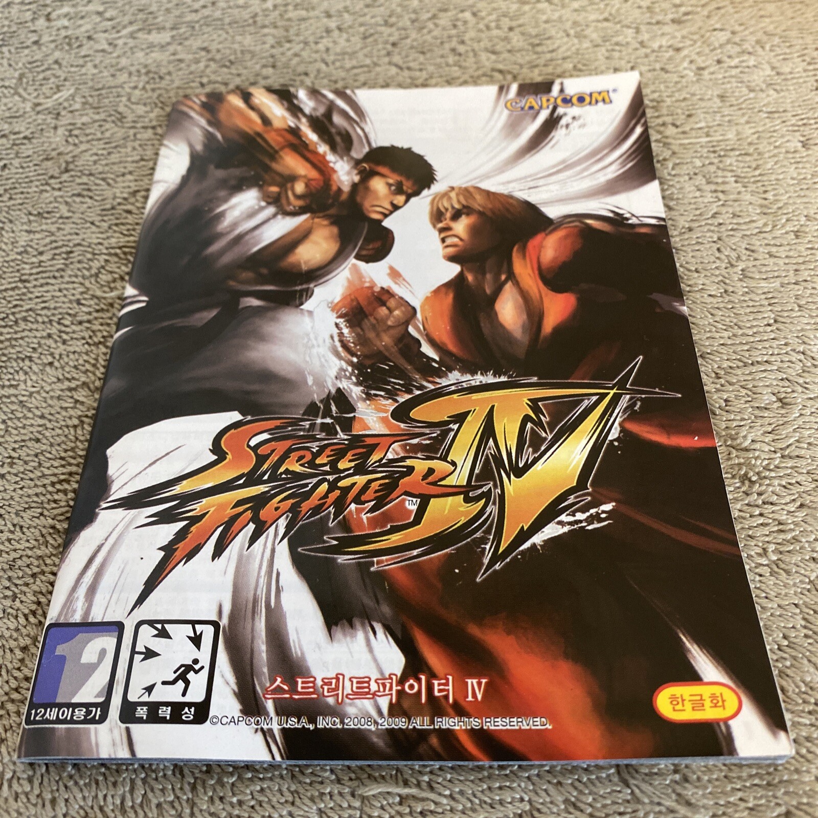 Street Fighter 4 IV PlayStation 3 PS3 KOREA KOREAN IMPORT w/ Manual RARE VHTF