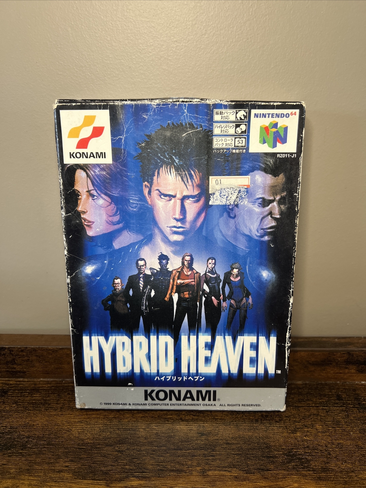 Hybrid Heaven NINTENDO 64 CUB Complete in Box Japanese NTSC-J Import