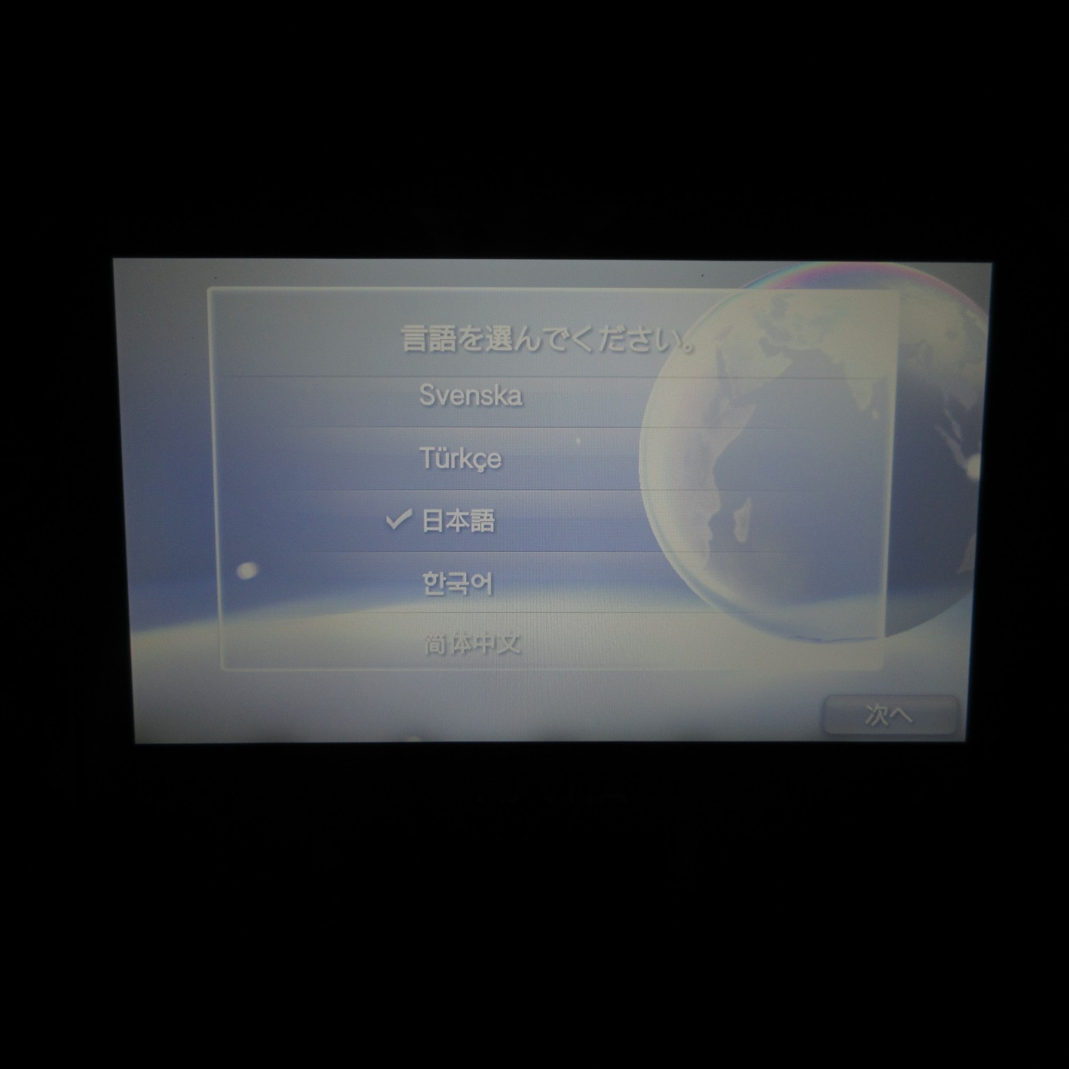 【Excellent】Sony PS Vita PCH-2000 Black Wi-Fi Model Console only #NET08/0614/07