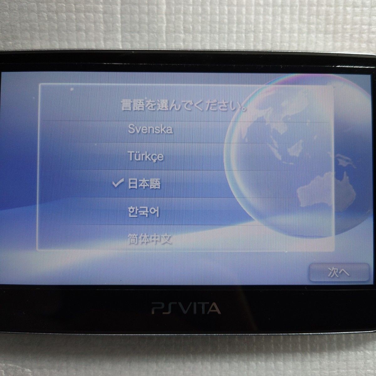 Excellent Sony PlayStation PS Vita PCH-1000 Crystal Black CIB Boxed