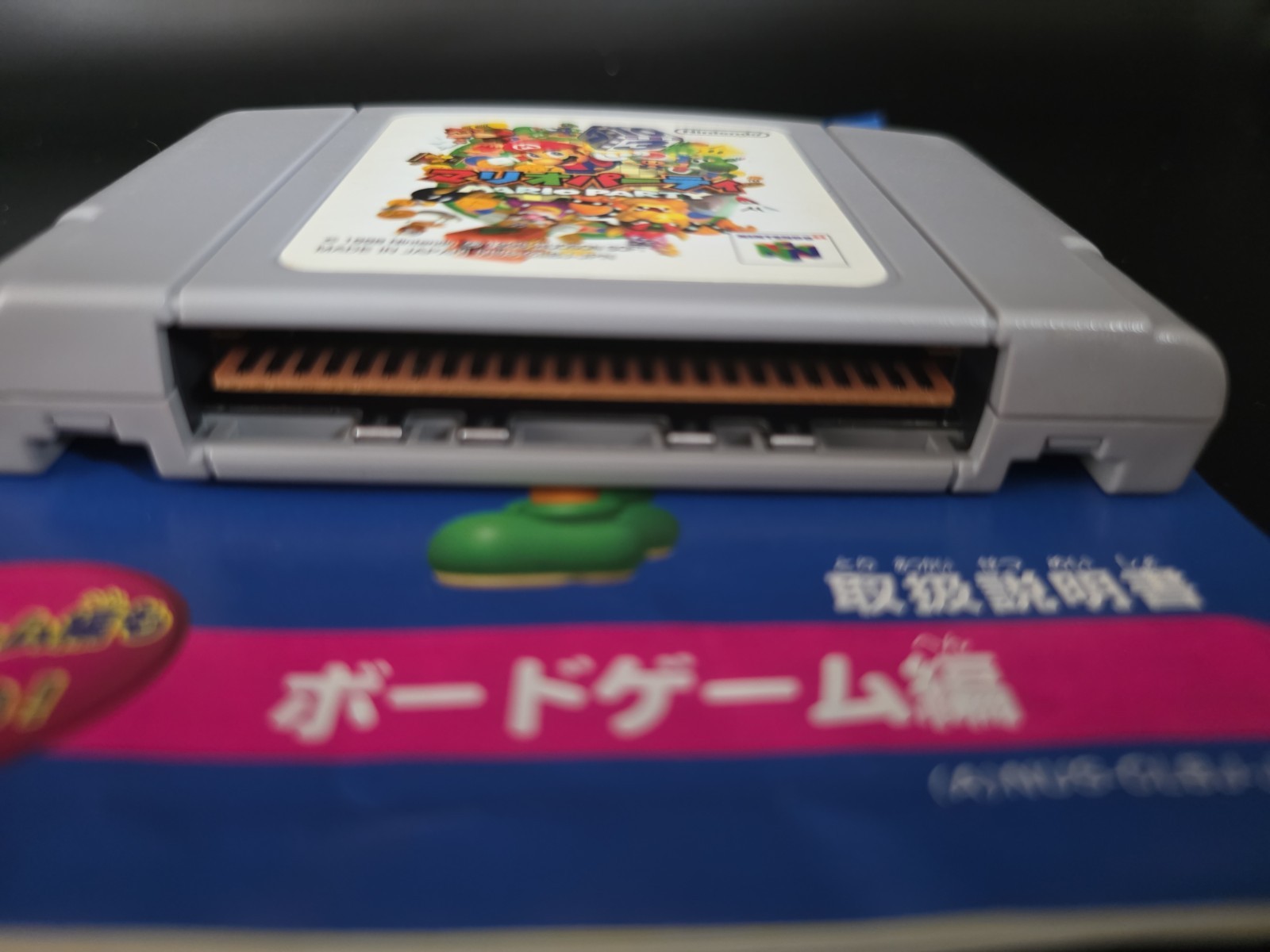 1998 Nintendo 64 N64 Mario Party Game Japan w/ Manuals in Original Box