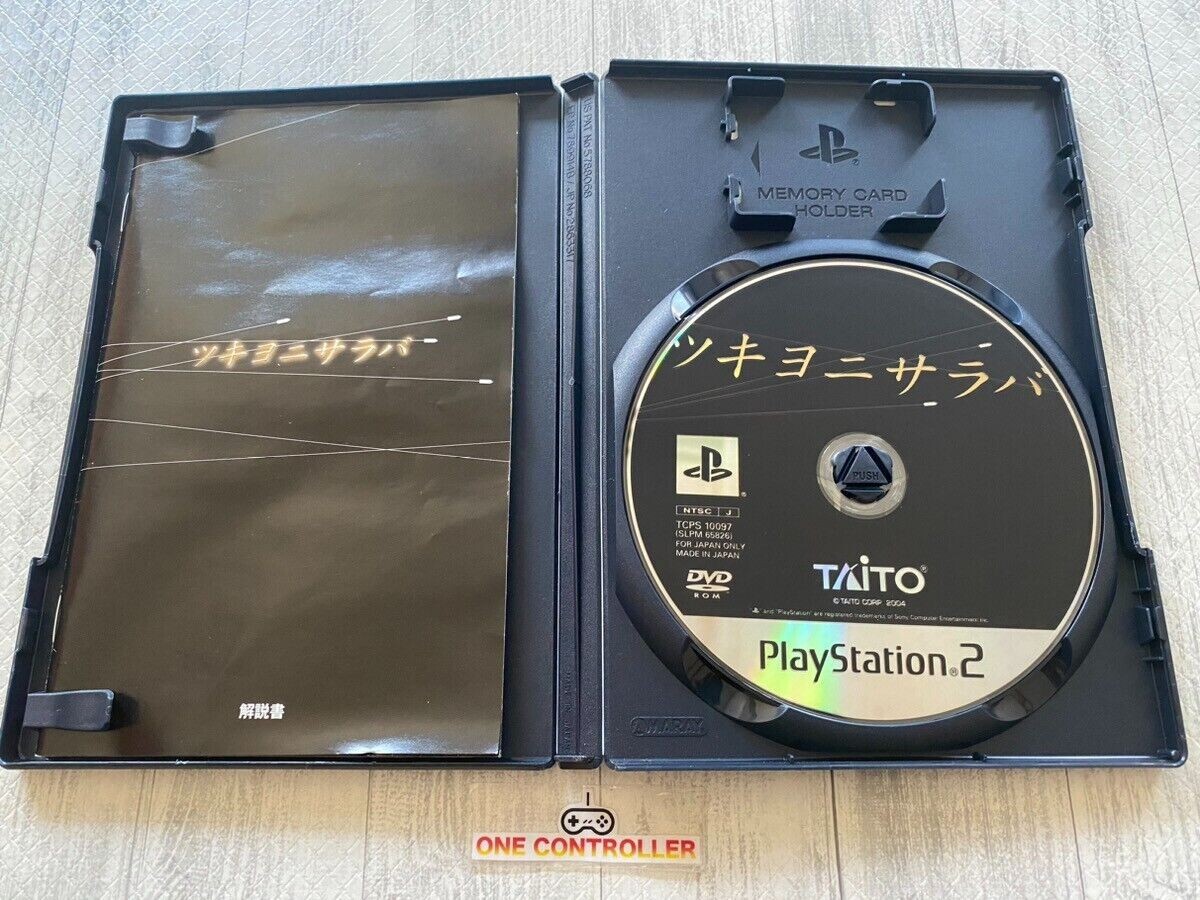 SONY PS2 Bujingai Tsukiyo ni Saraba Dead To Rights & X Fire & QuakeⅢ Maken Shao