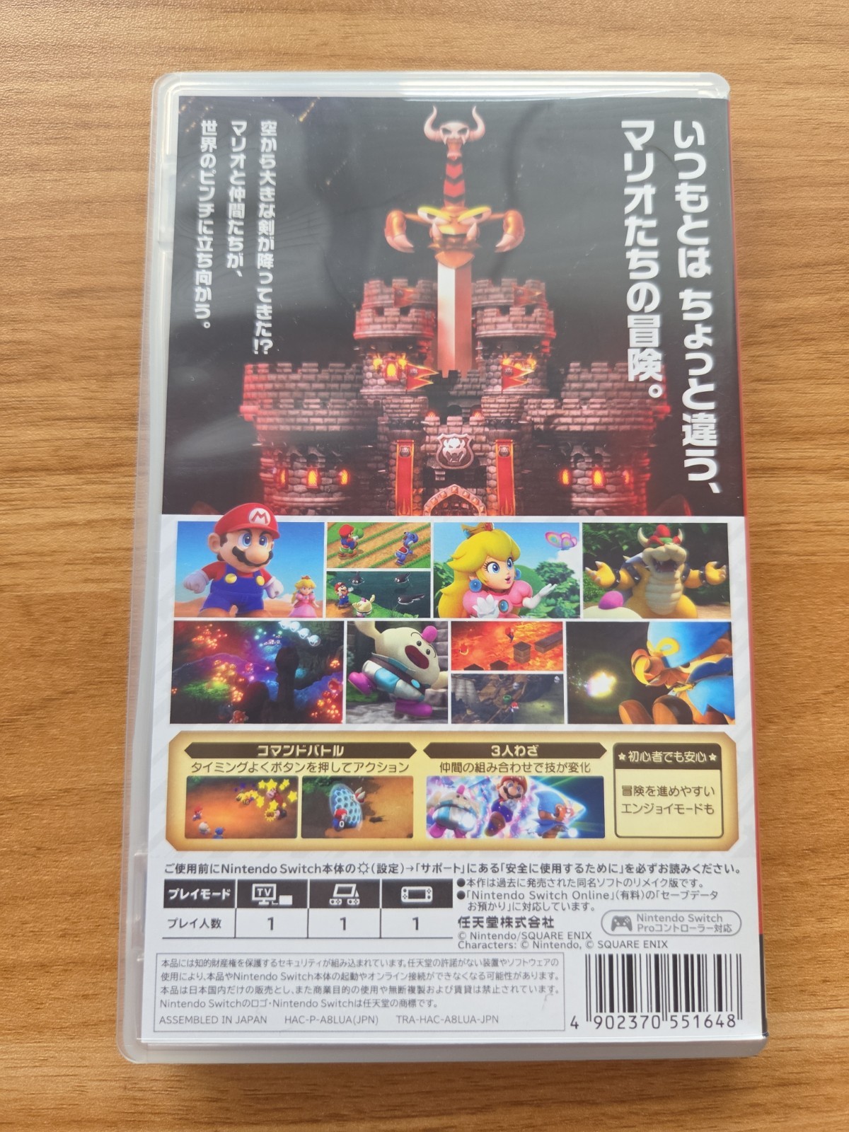 Super Mario Bros RPG – Nintendo Switch – Great – Multi Language