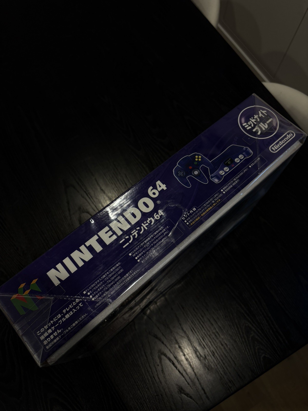 Nintendo 64 N64 Midnight Blue Japan (NTSC-J) Near Mint CIB -Instruction Manuals