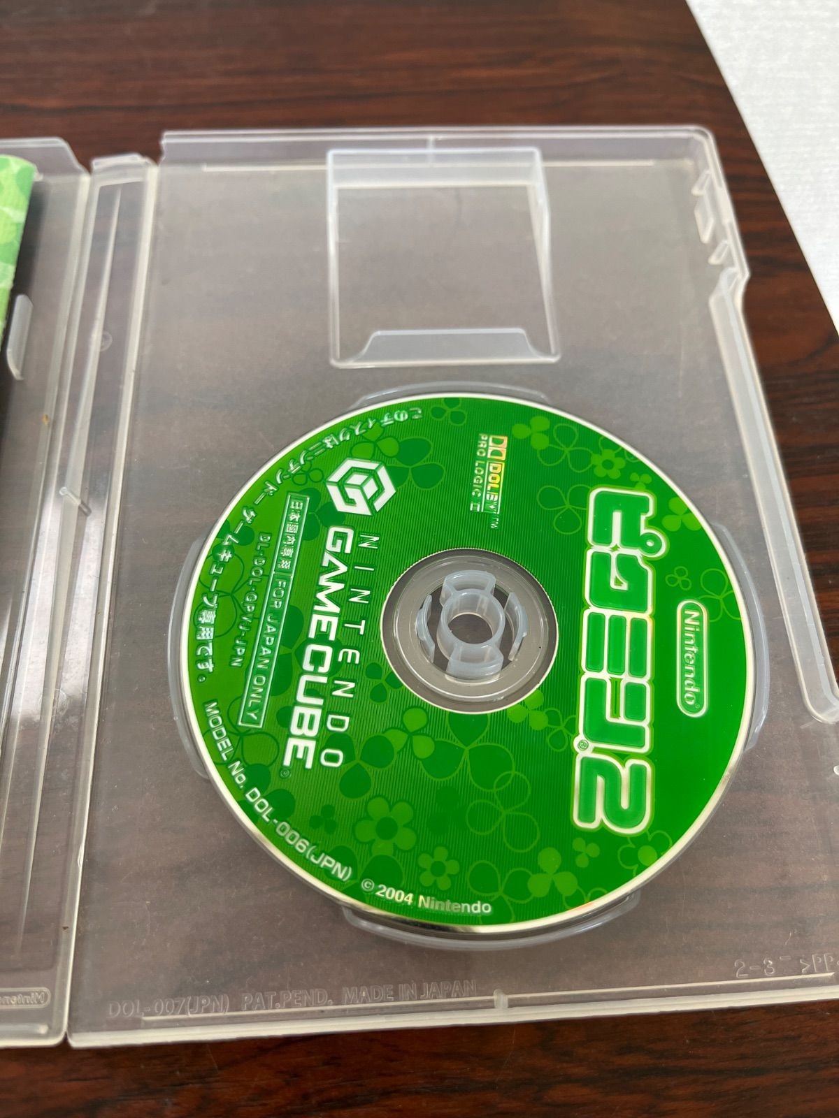 Pikmin 2 GameCube