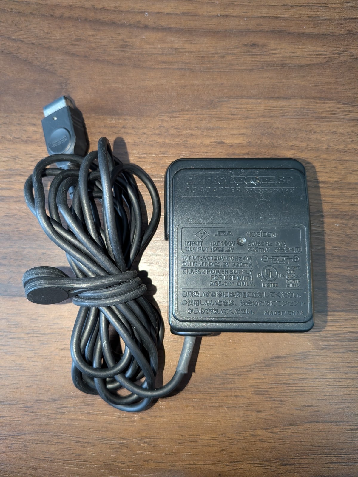 GameBoy Advance SP Genuine OEM AC Adapter AGS-002 (JPN/USA) DC 5.2V (Tested)