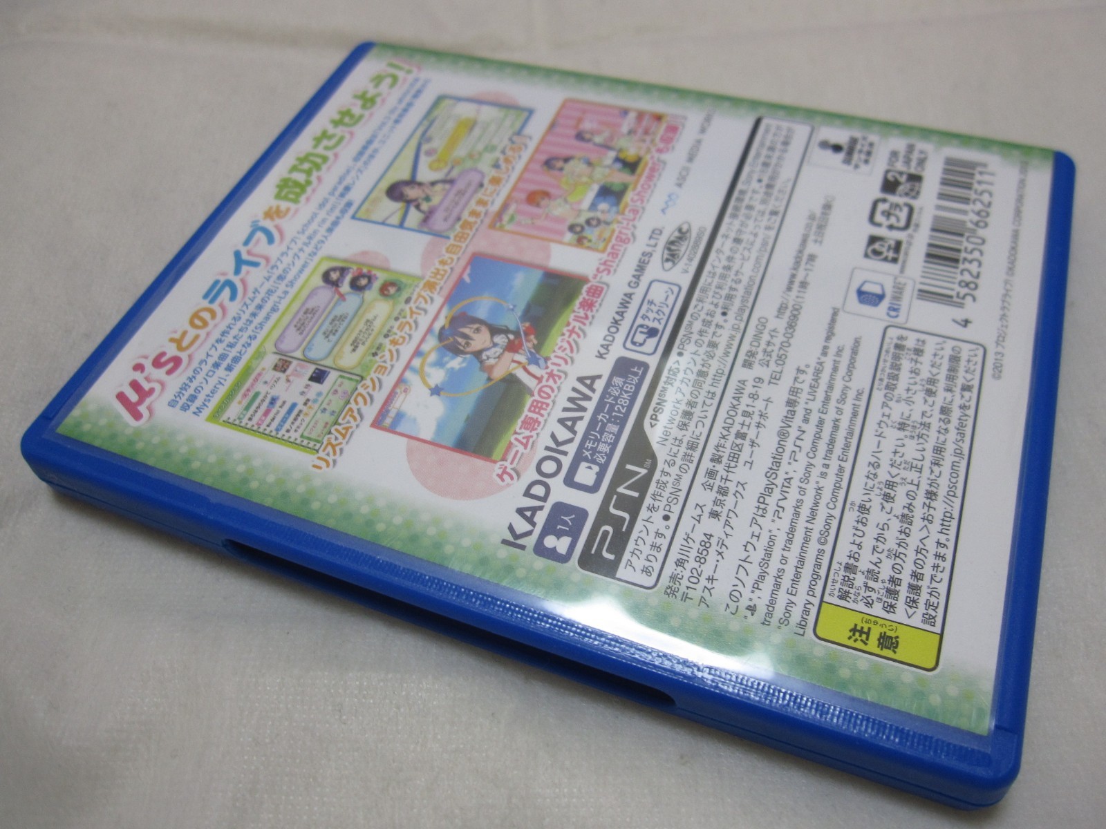 7-14 Days to USA USED Vita Love Live School idol Paradise Vol3 Lily Japanese Ver