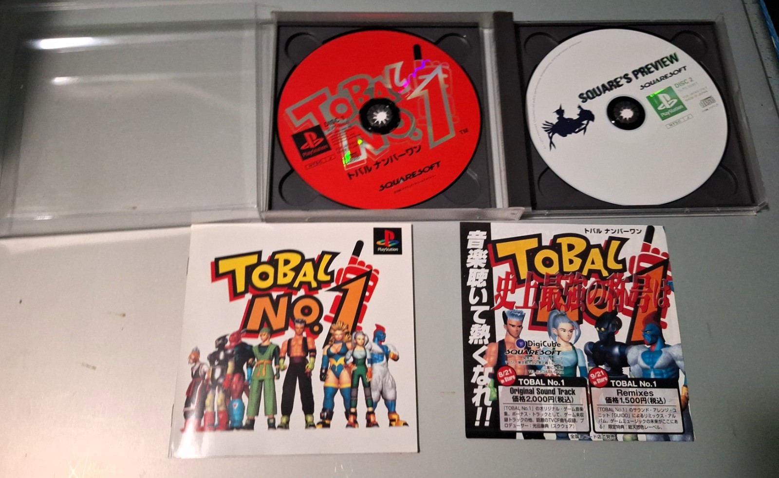 TOBAL NO.1 Playstation , Japanese version, Very nice