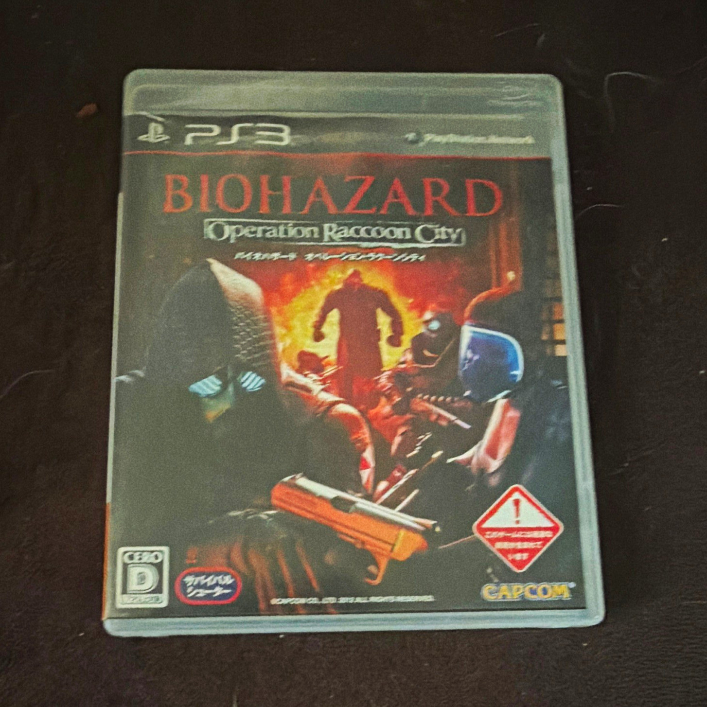 Capcom Biohazard: Operation Raccoon City Sony PS3 NTSC-J JP CERO D 2012 Manual