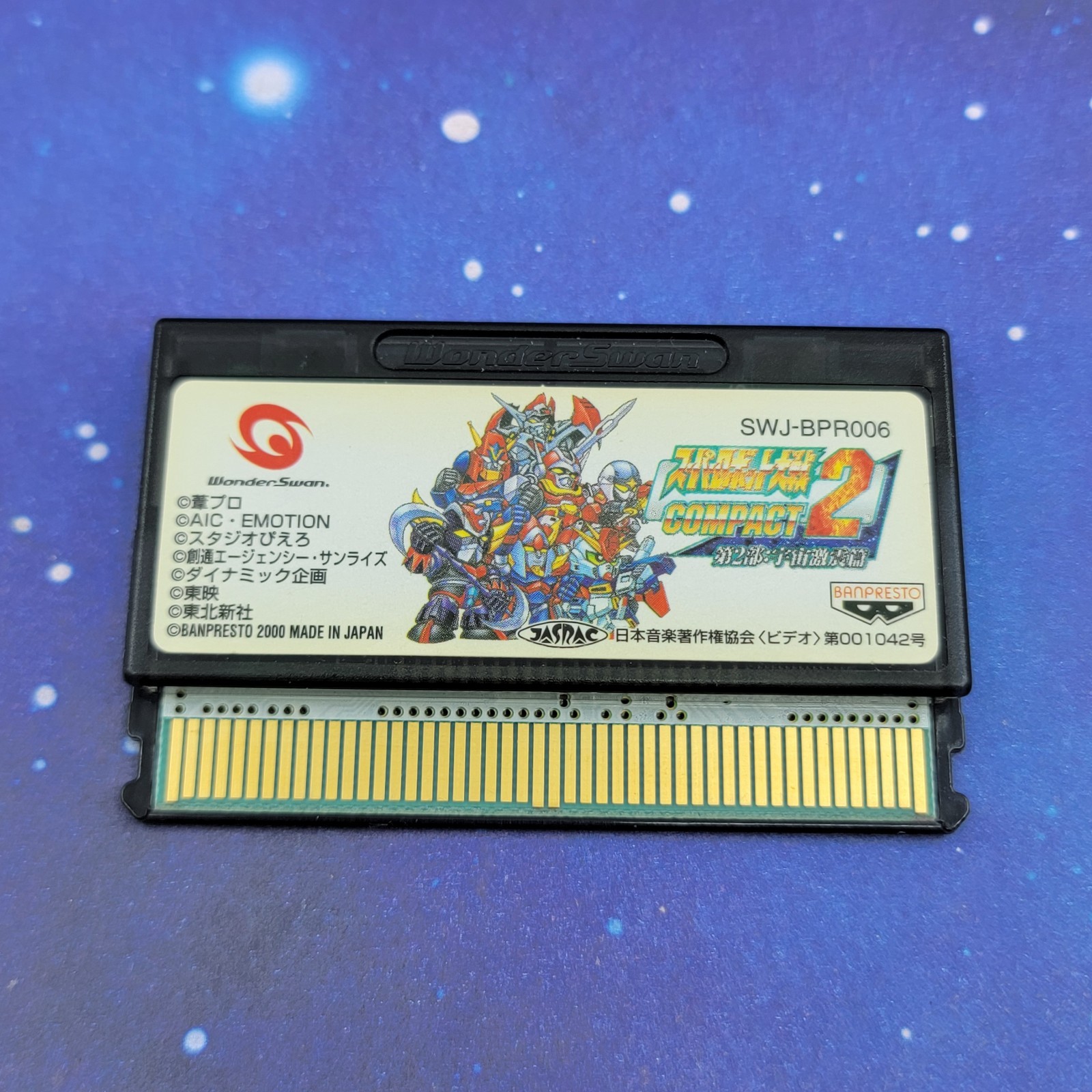 Super Robot Taisen Compact 2 Dai 2 Bu Uchuu Gekishin Hen (Bandai Wonderswan) 112