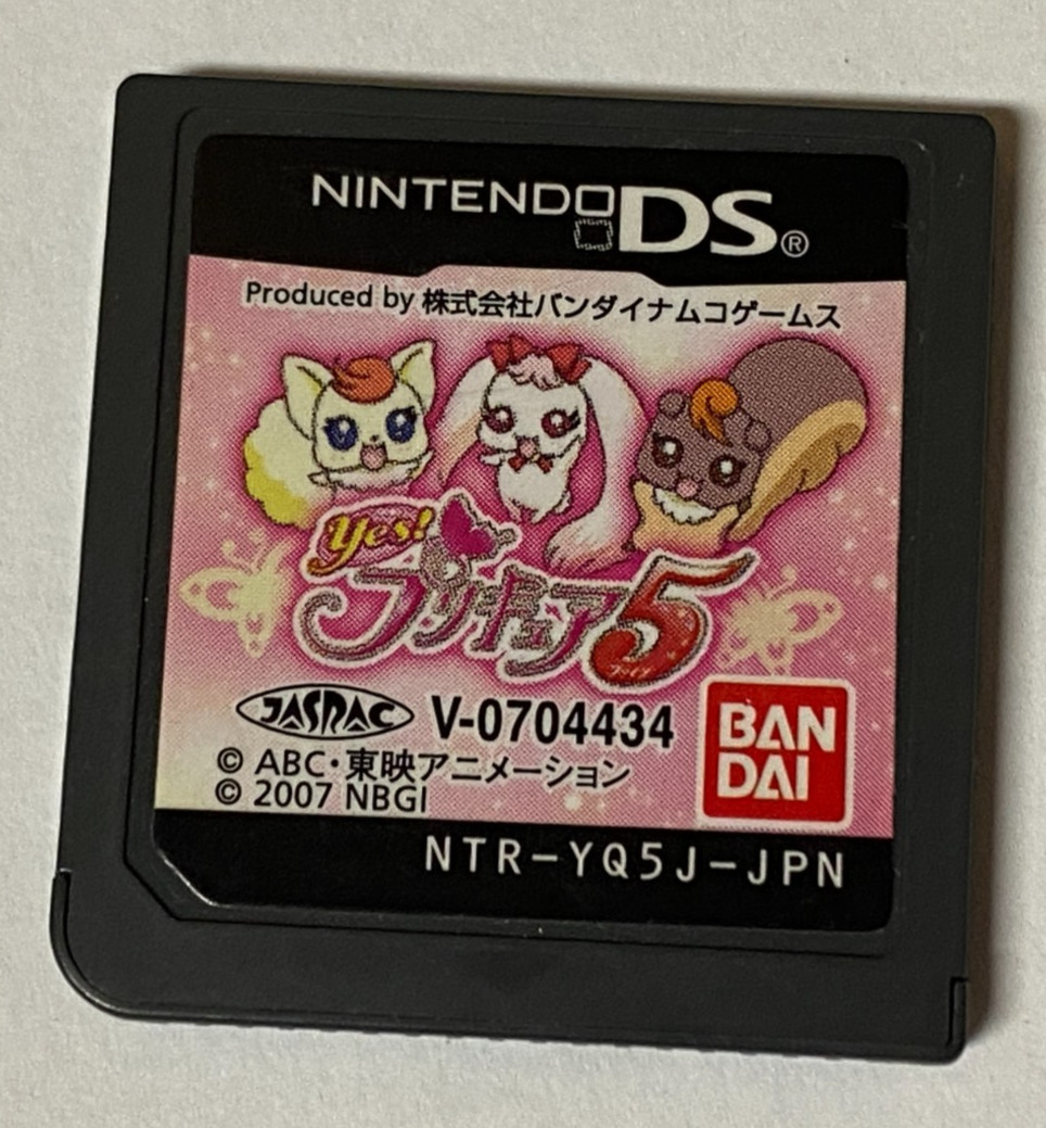 Yes! PreCure 5 [Nintendo DS – NTR-YQ5J-JPN] Japanese