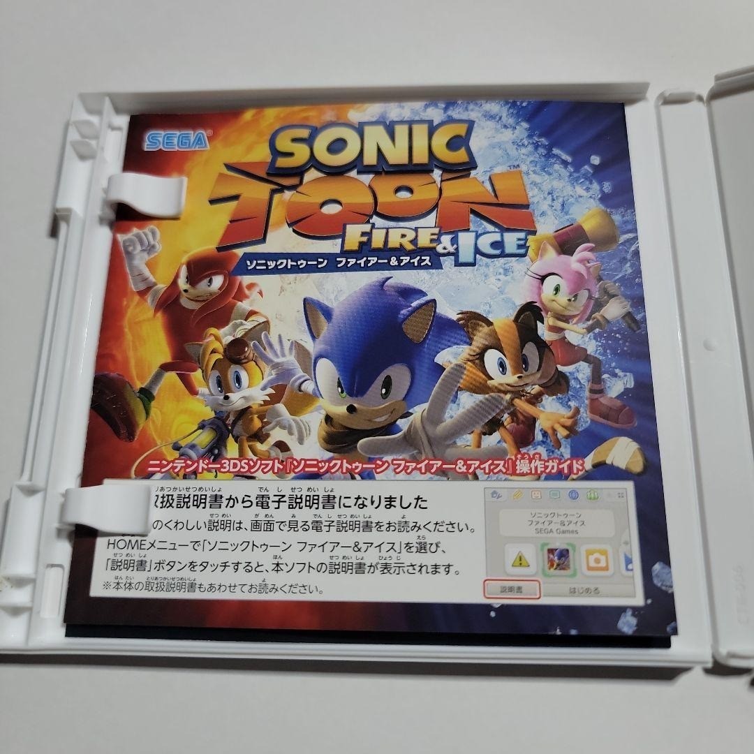 Sonic Boom Fire & Ice Nintendo 3DS Japanese Version CIB Japan Import