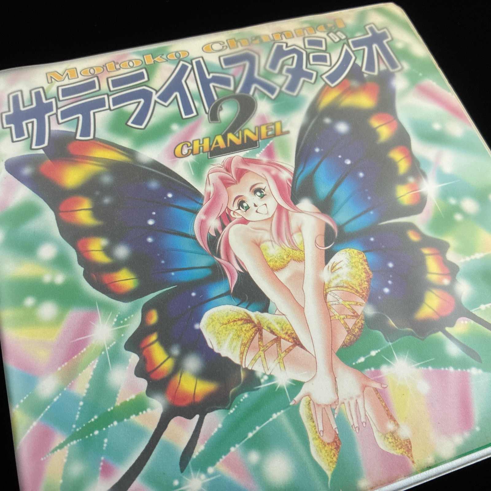 1996 Satellite Studio Motoko Channel CHANNEL 2 Doujin CG Collection CD-ROM