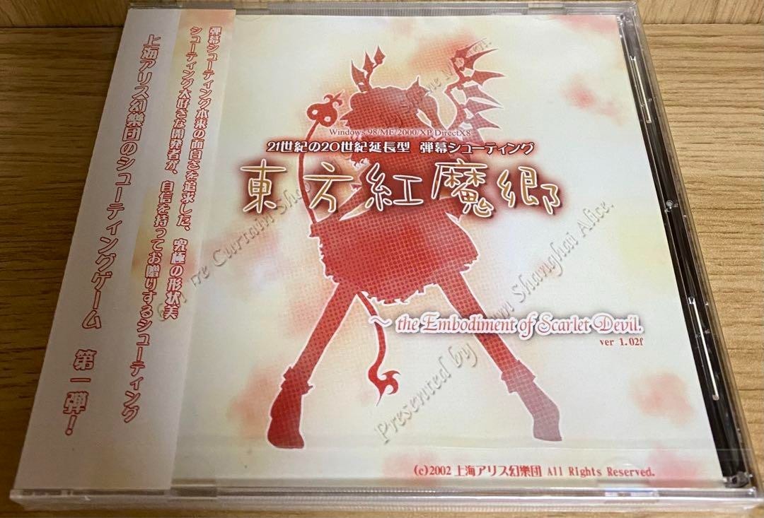 Touhou Koumakyou the Embodiment of Scarlet Devil.Touhou Project Doujin