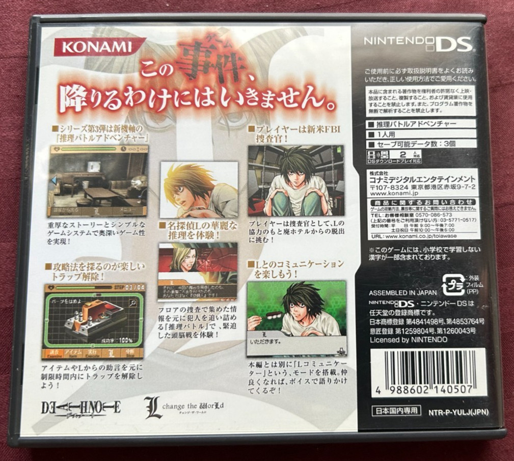 Death Note Kira Game & L wo Tsugumono & Rasen no Wana set Nintendo DS JAPAN