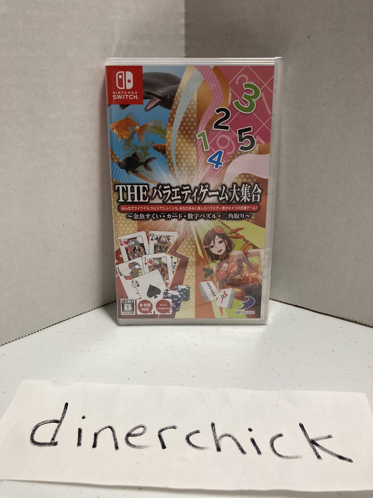 THE Variety Game Daishugo: Kingyo Sukui, Card, Suji Puzzle, Nikakudori – New!