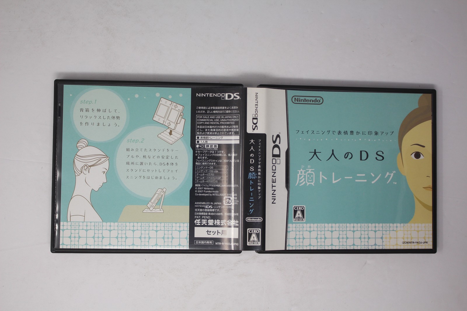 Otona no DS Kao Training Nintendo DS JPN