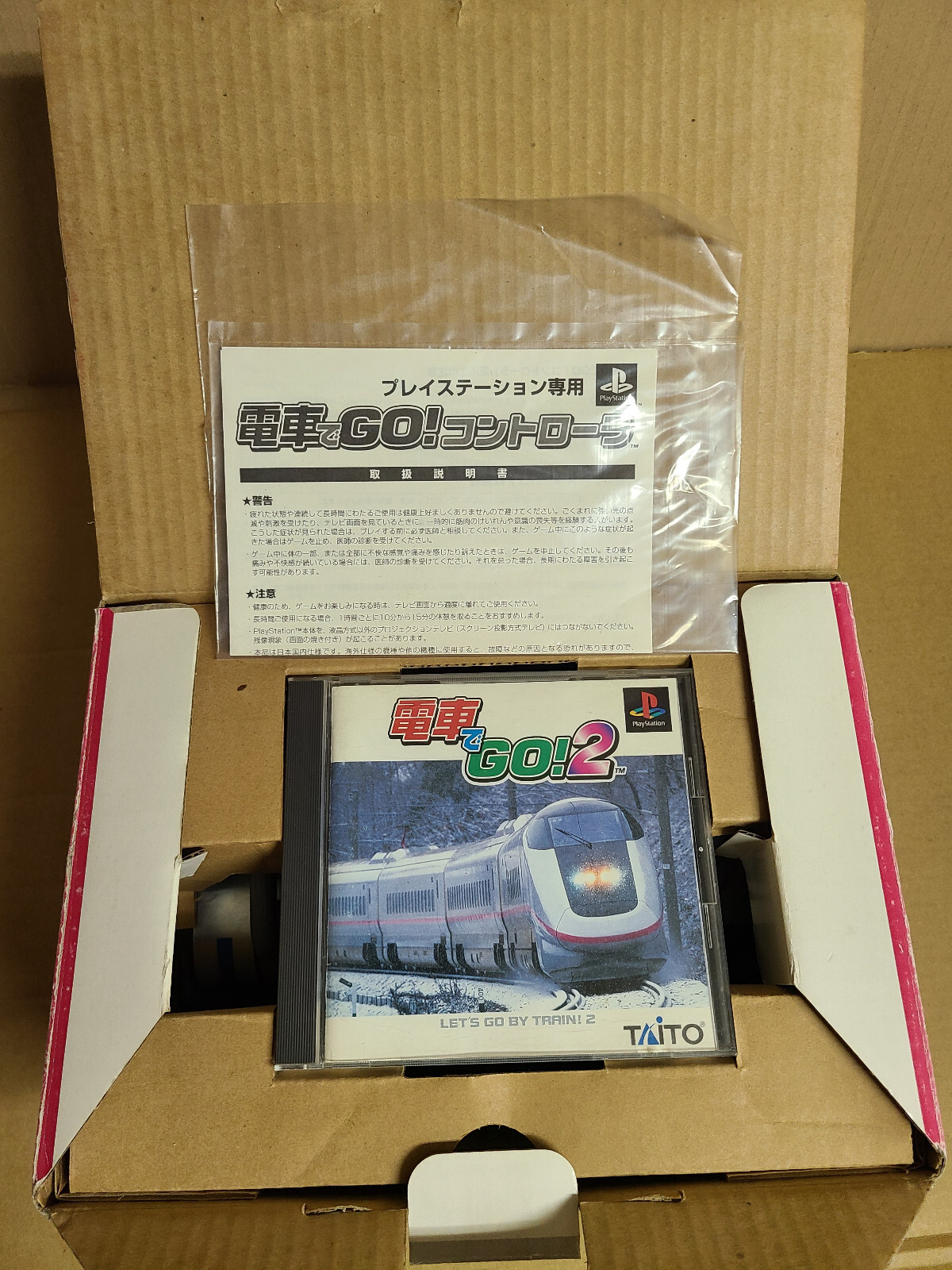 Densha de Go! 2 Premium Pack Controller + Densha De Go! PS1 &2 Taito PlayStation