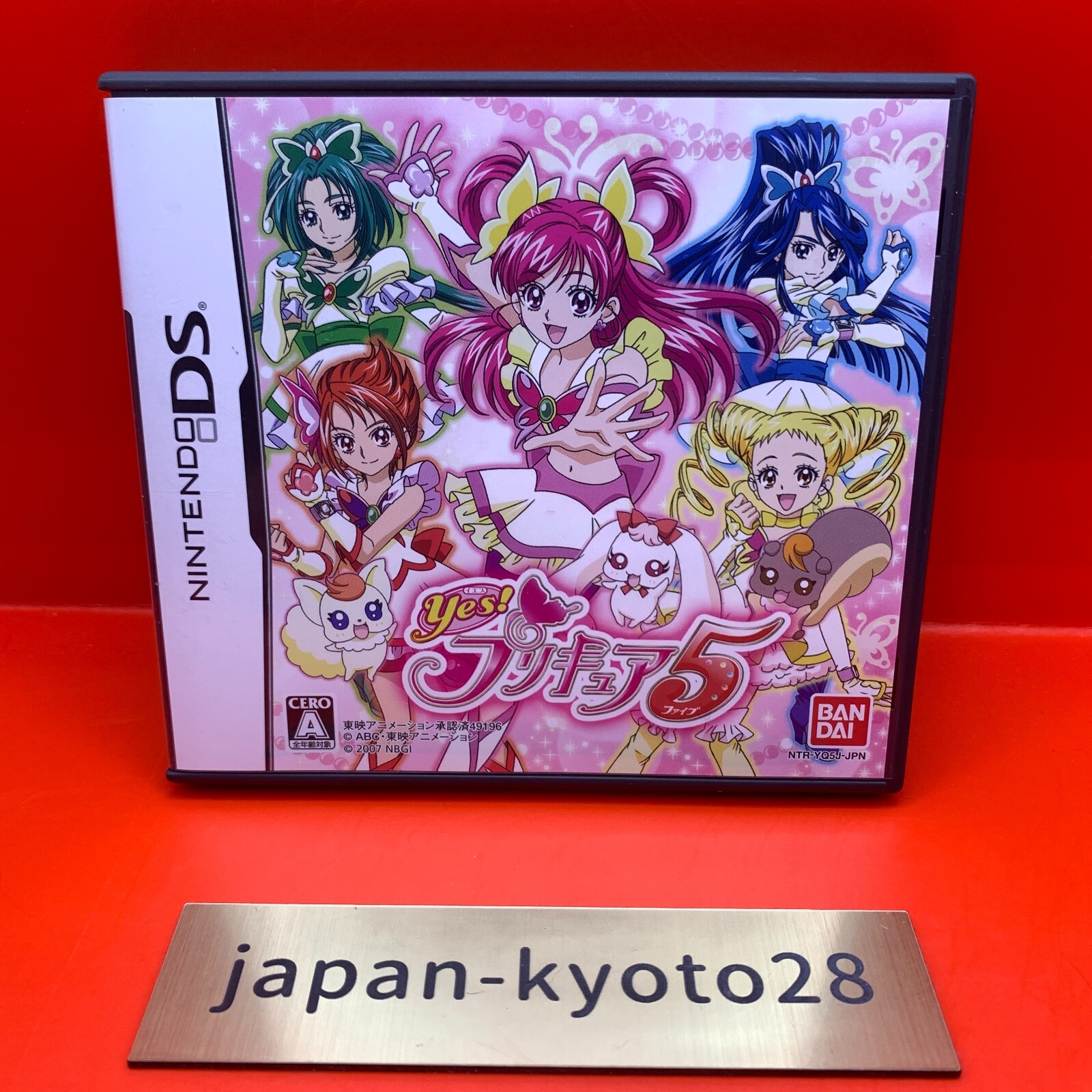 Yes! PreCure 5 NDS Bandai Nintendo DS From Japan
