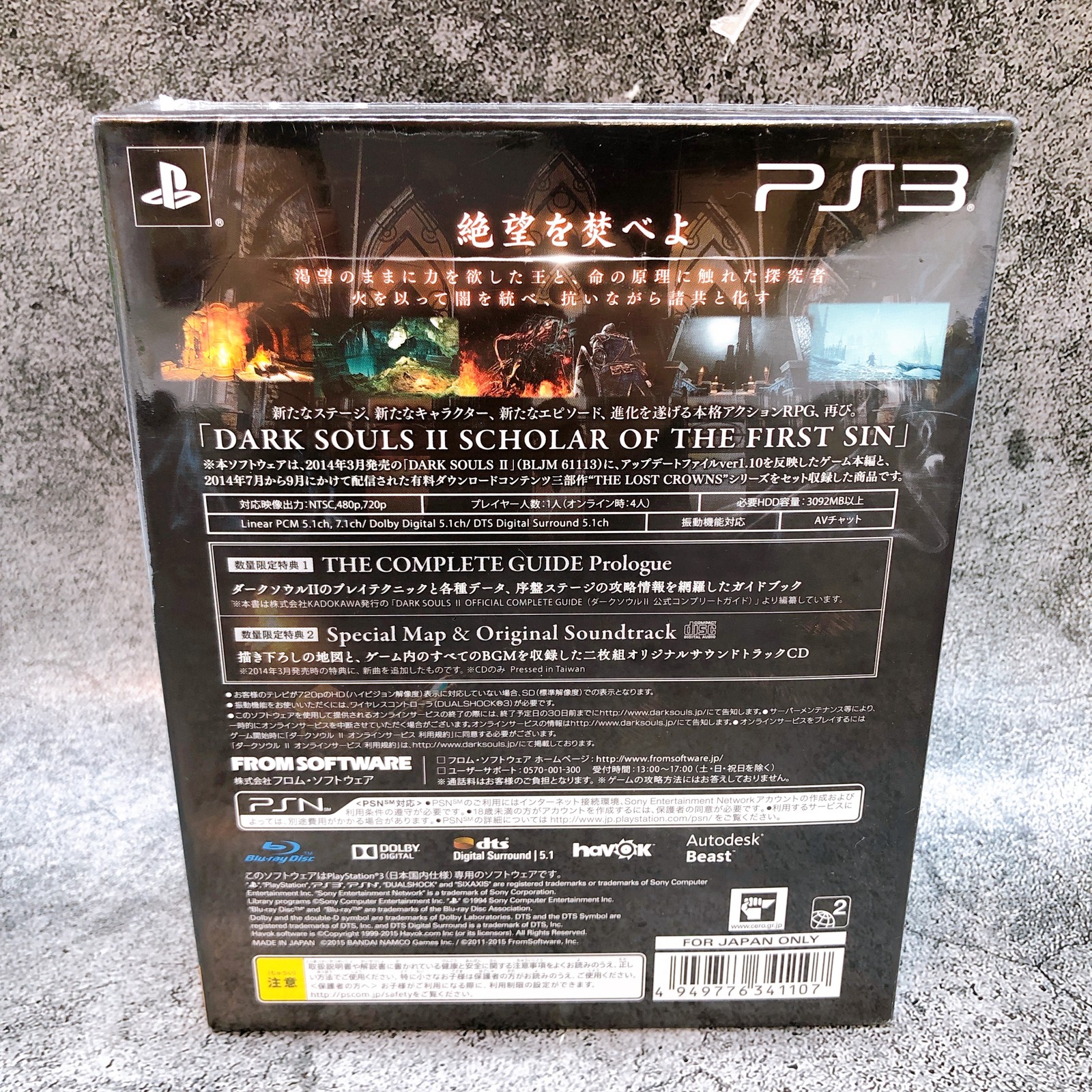 PS3 DARK SOULS II Scholar of the Sin Limited Box FromSoftware Japan Game Sealed