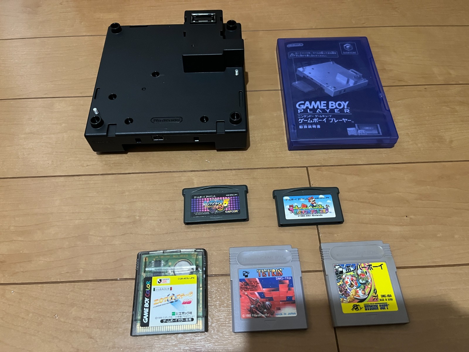 Nintendo GameCube Gameboy Player Black Color and Startup Disk