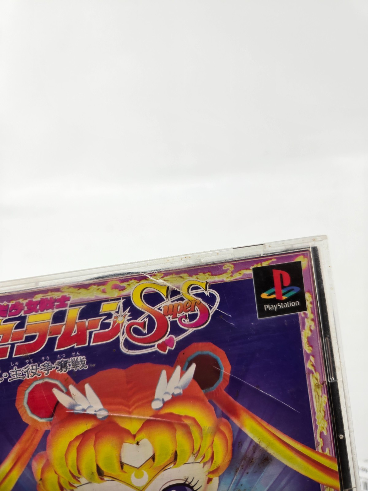Sailor Moon Super S PSX PS1 Sony PlayStation 1 Japanese