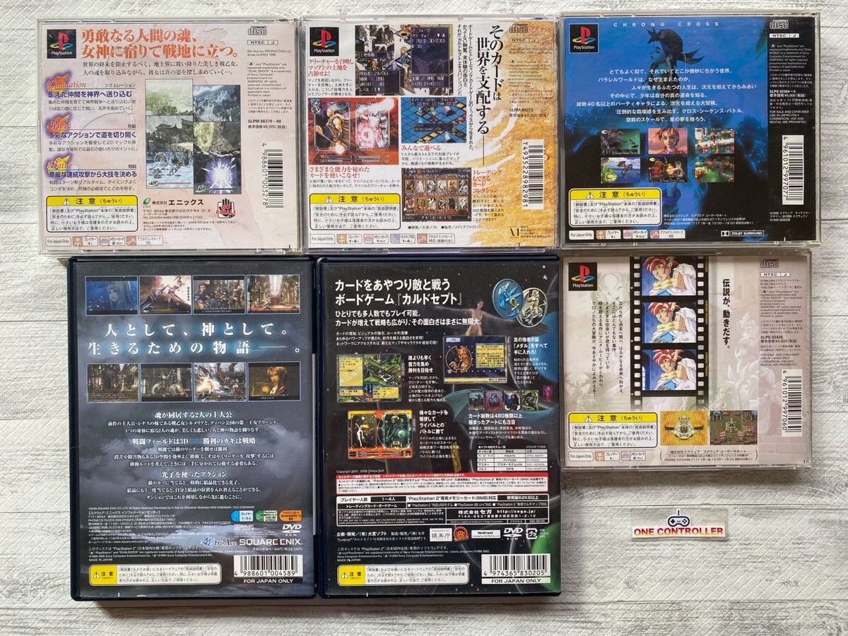SONY PS 1 2 Valkyrie Profile 1 2 & Culdcept ⅠⅡ & Chrono Cross & Trigger set
