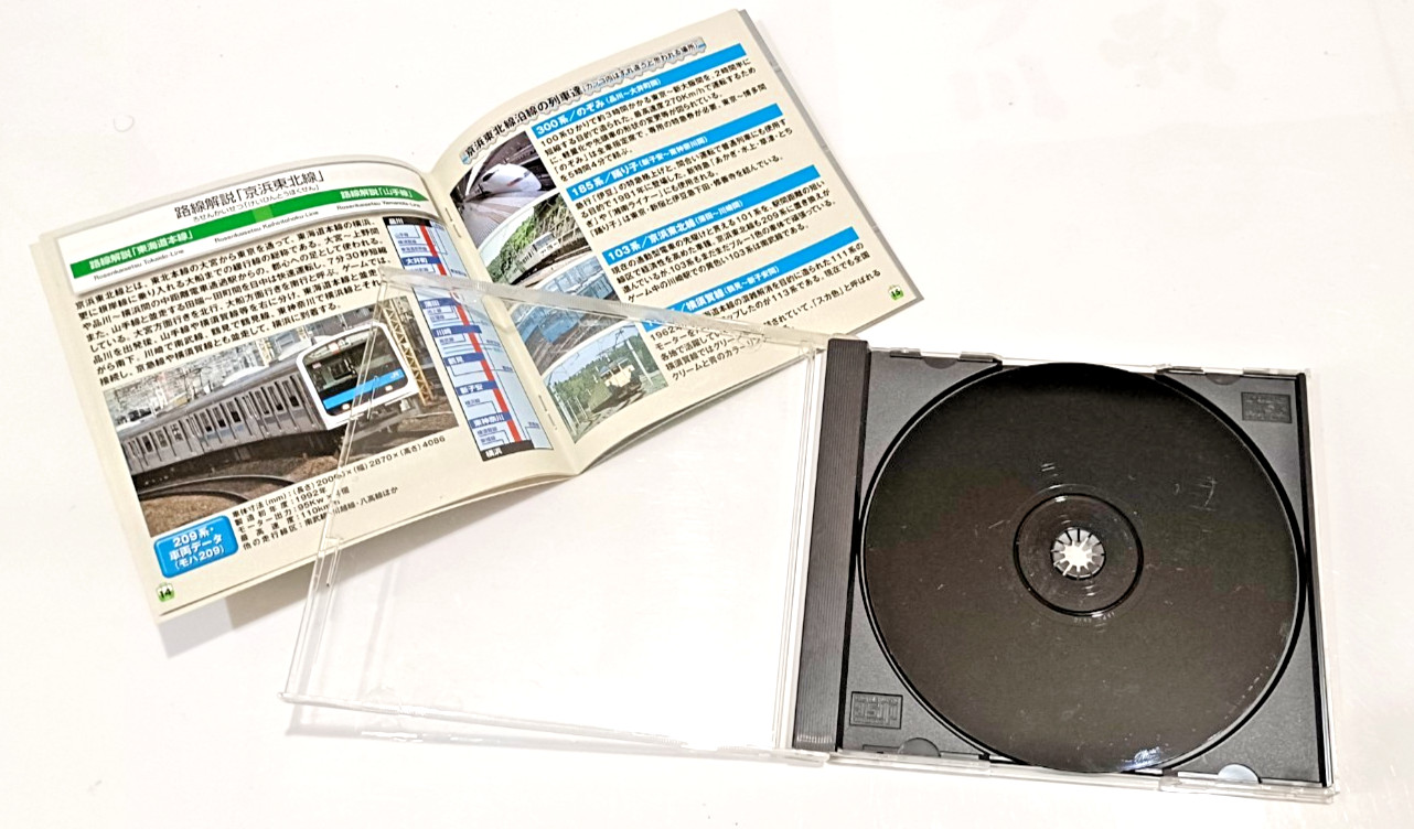 DENSHA DE GO! Controller for Sony Playstation PS1 PS2 Taito SLPH-00051 + Game