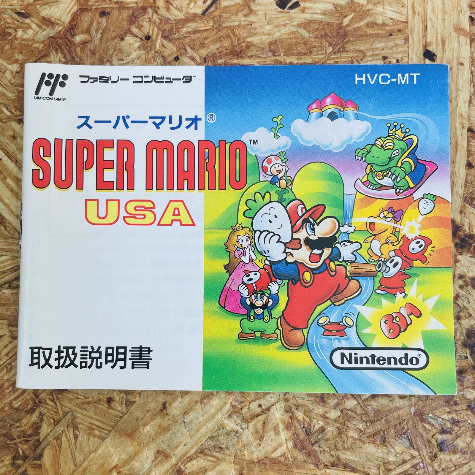 Super Mario USA Manual for Nintendo Famicom Japanese Version Rare