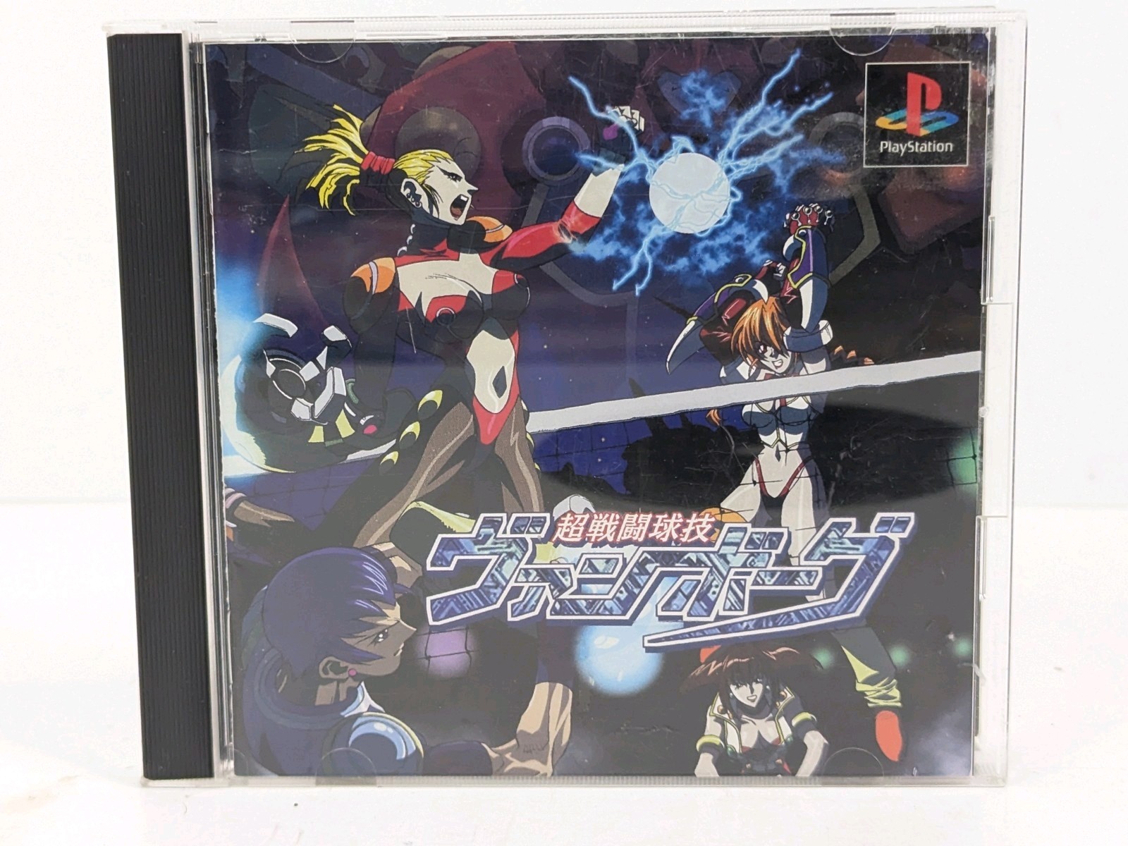 Super Battle Ball Van Borg PS1 SLPS-01871 Japan Import 1999 NTSC/J CIB