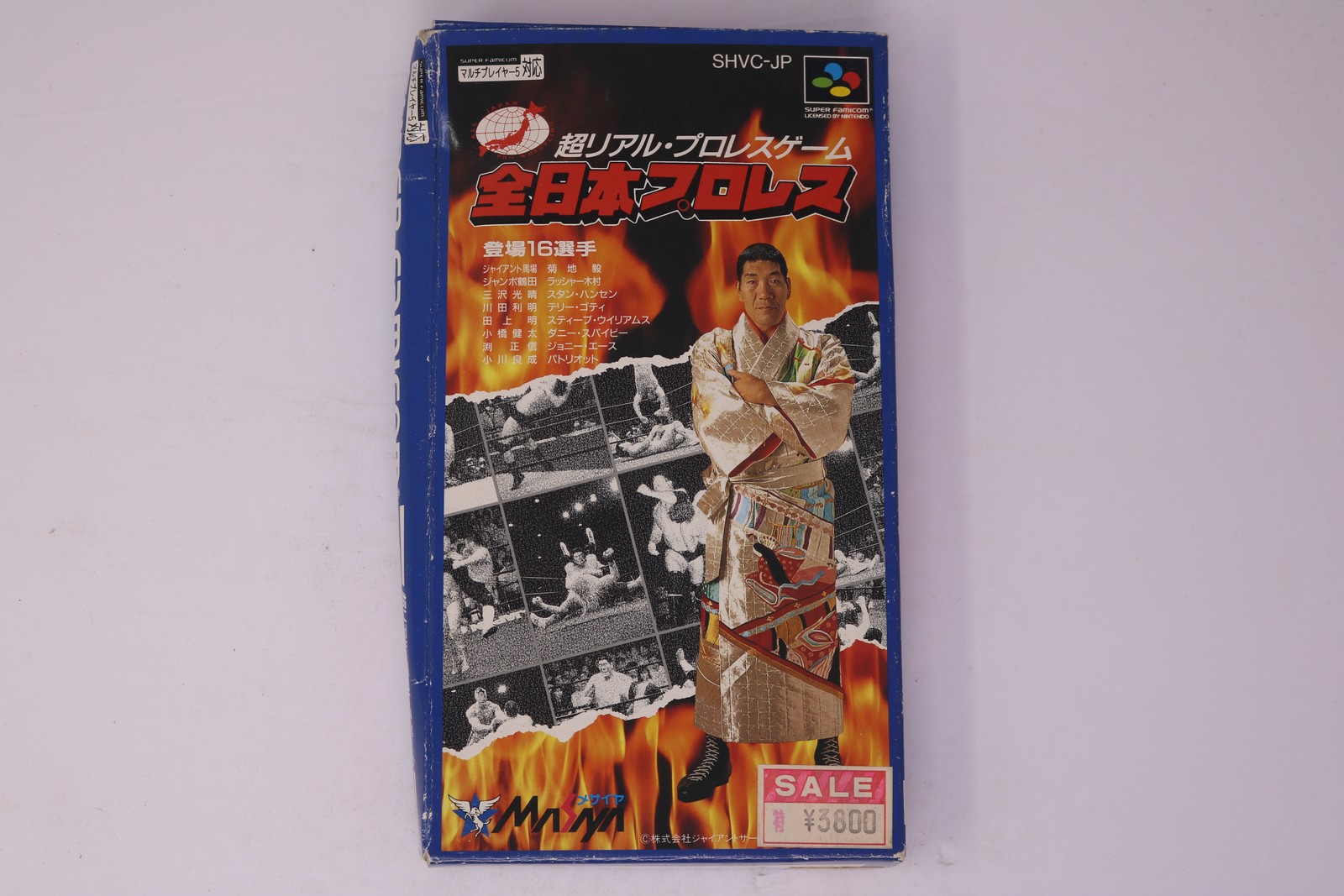 Zen-Nippon Pro Wrestling Super Famicom JPN (Region Locked)