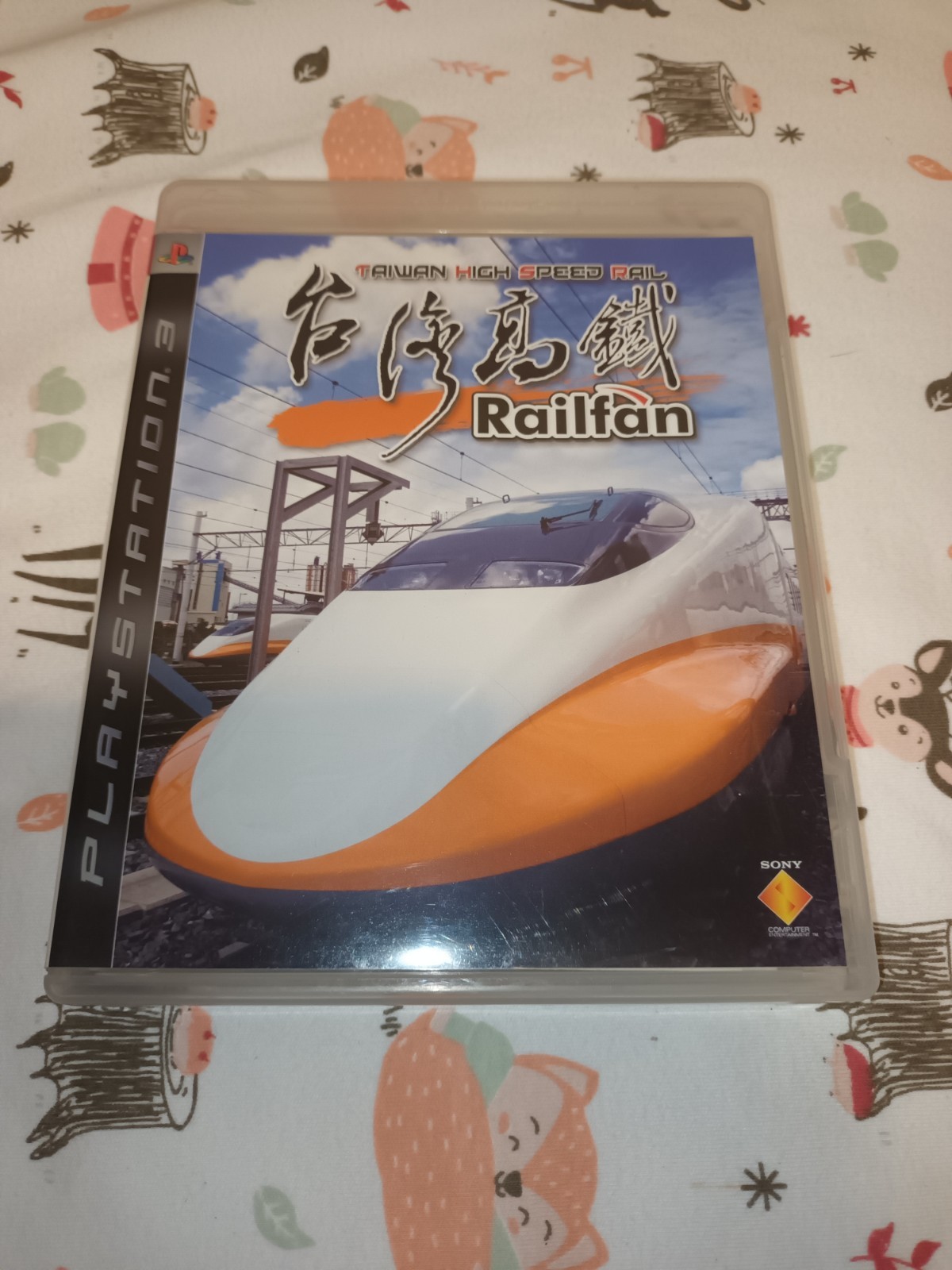 PS3 Taiwan High Speed Rail Railfan ( Asian English Chinese Version )